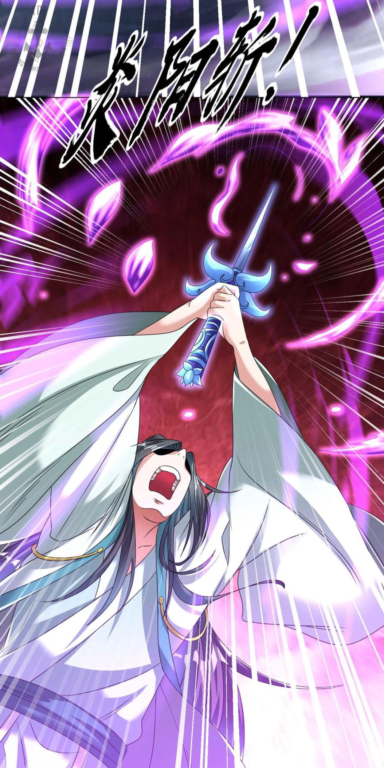 Dao Yin Chapter 108 - halaman 15