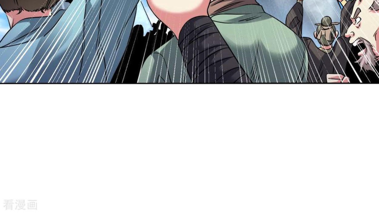 Dao Yin Chapter 110 - halaman 10