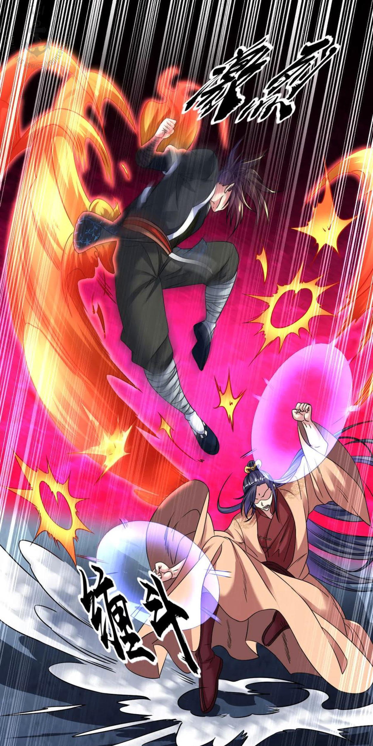 Dao Yin Chapter 110 - halaman 11