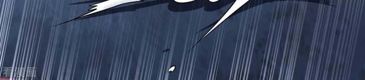 Dao Yin Chapter 110 - halaman 12