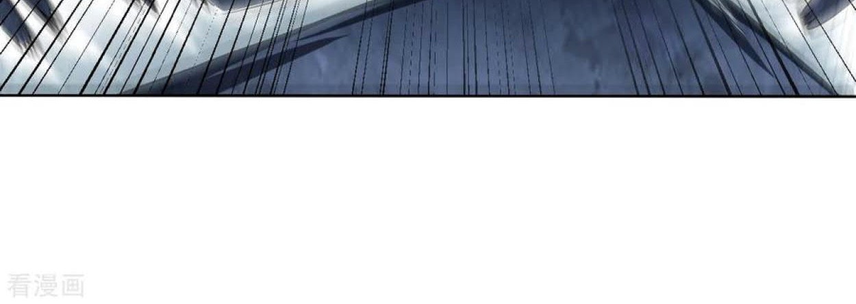 Dao Yin Chapter 110 - halaman 18