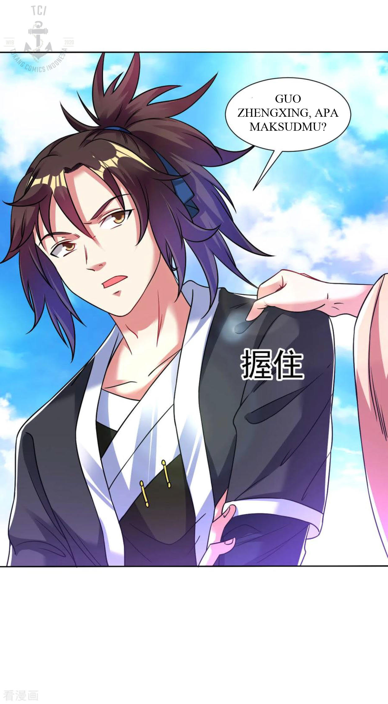 Dao Yin Chapter 110 - halaman 3