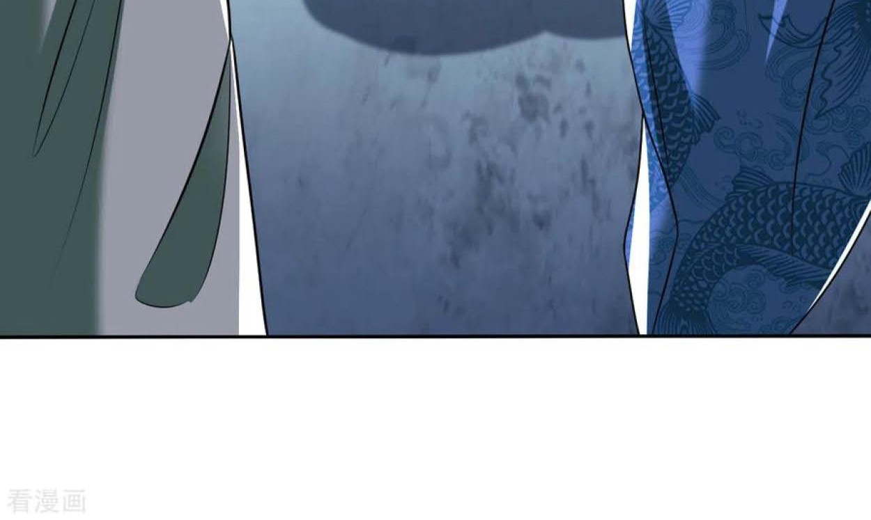 Dao Yin Chapter 110 - halaman 33