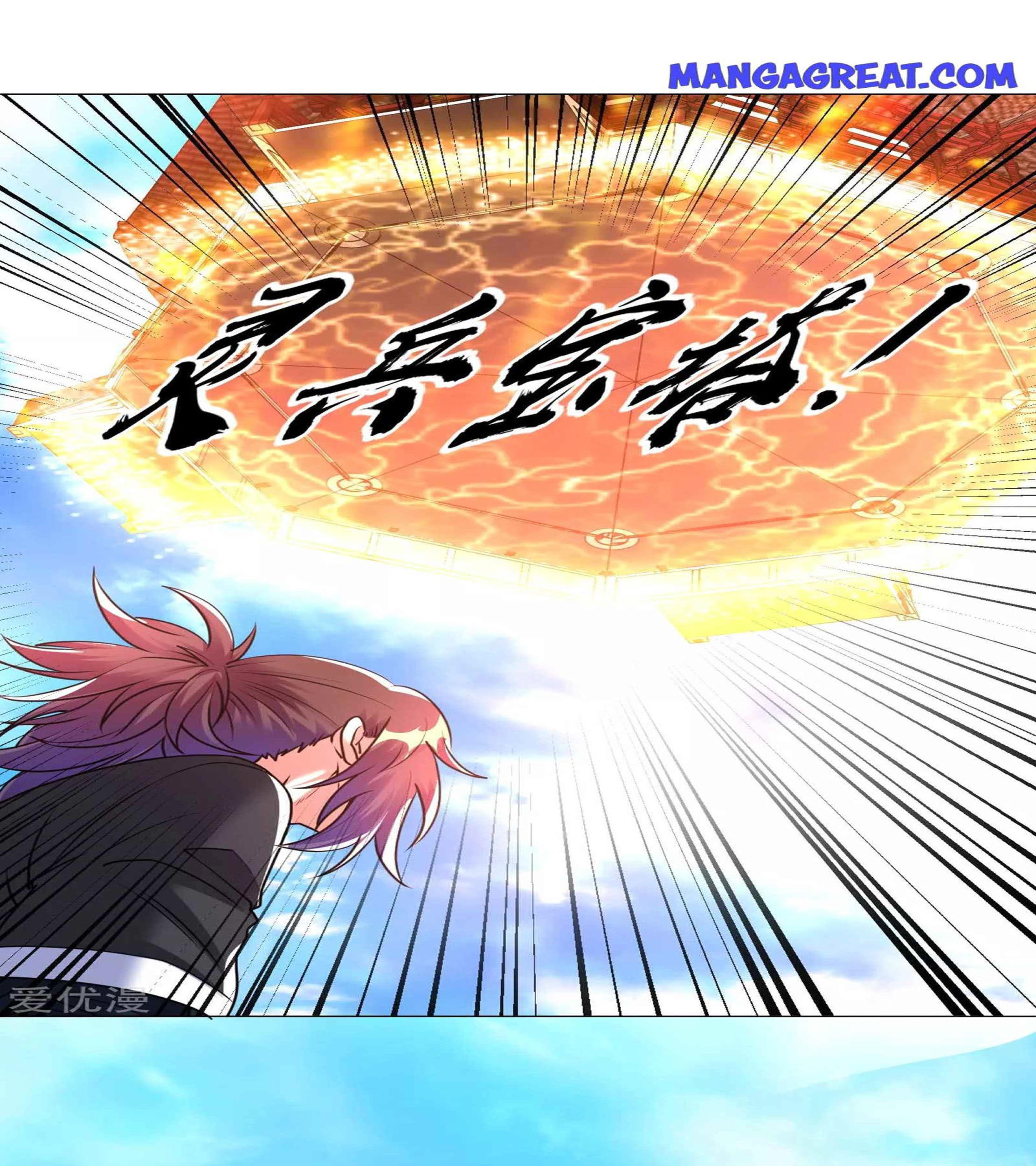 Dao Yin Chapter 111 - halaman 10