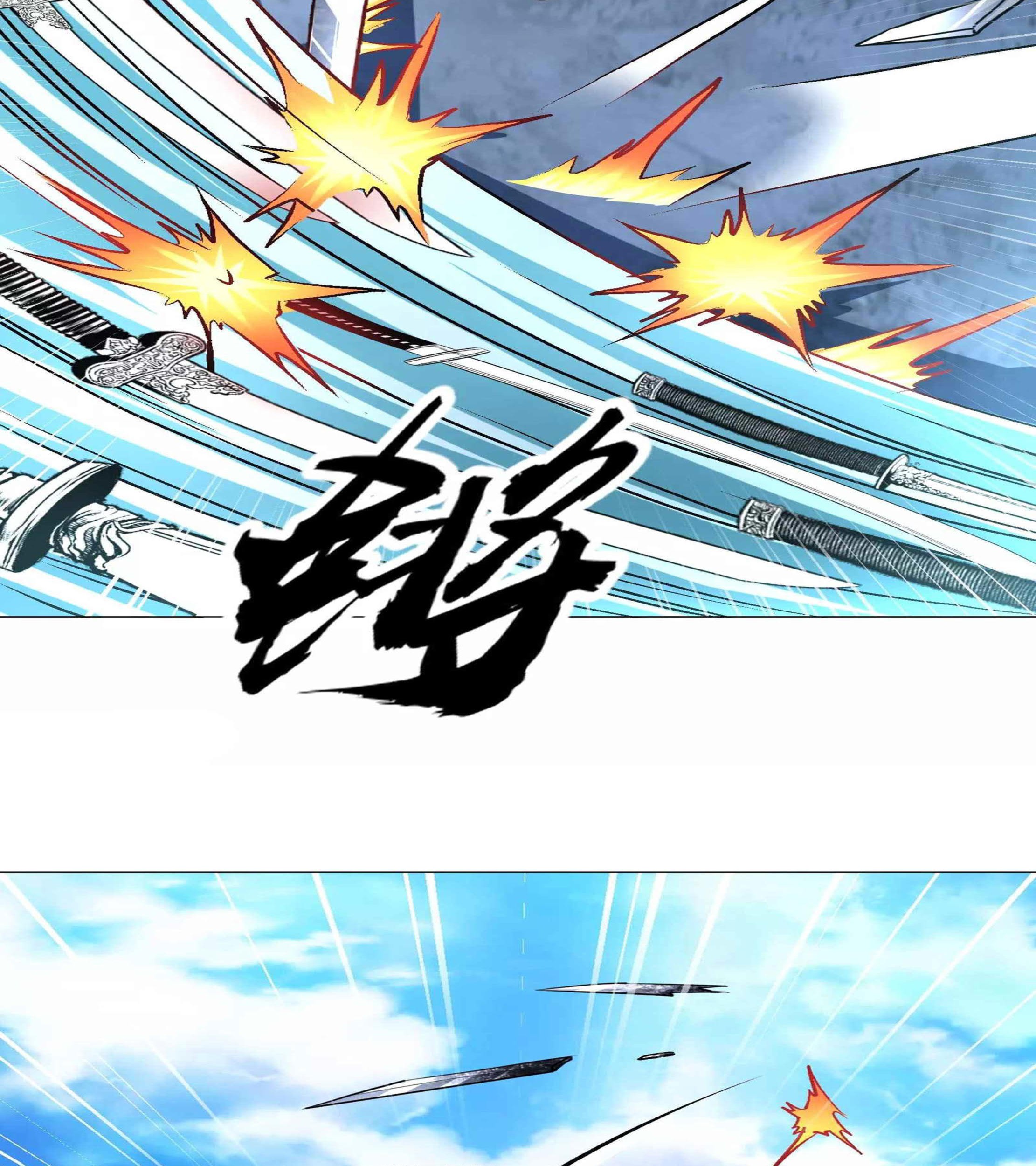 Dao Yin Chapter 113 - halaman 11