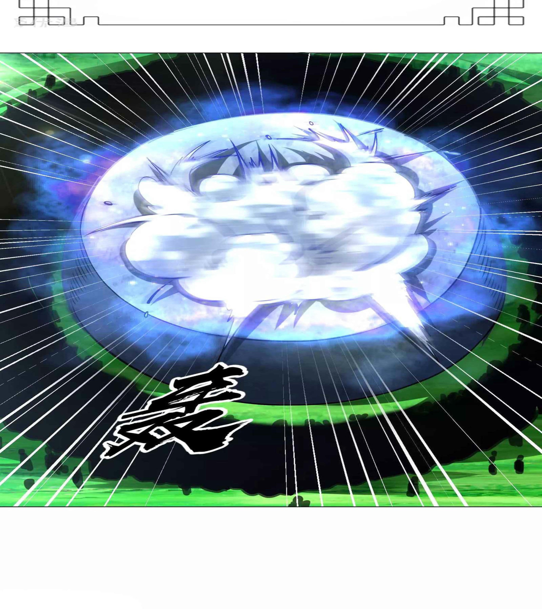 Dao Yin Chapter 113 - halaman 2