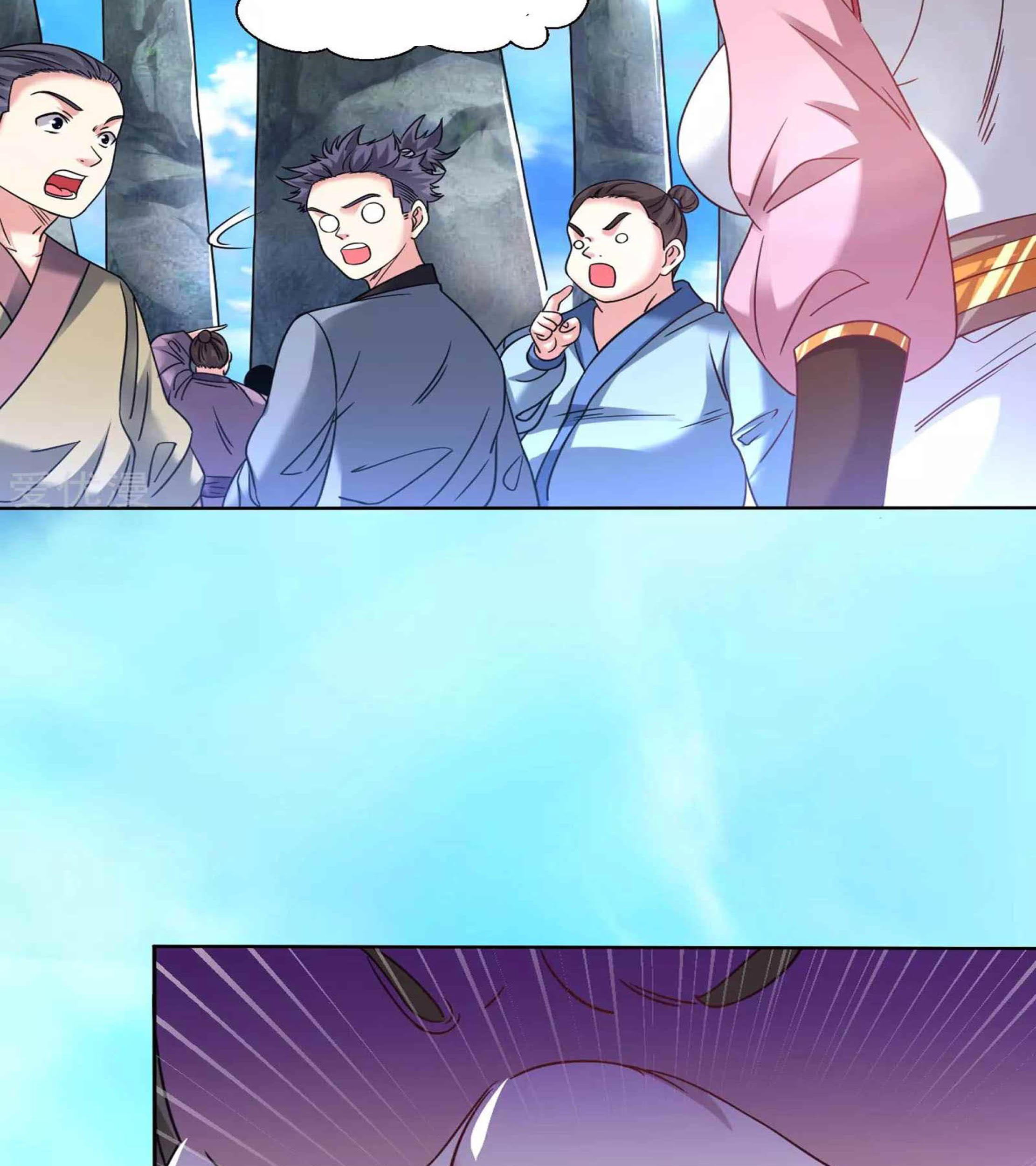 Dao Yin Chapter 114 - halaman 21
