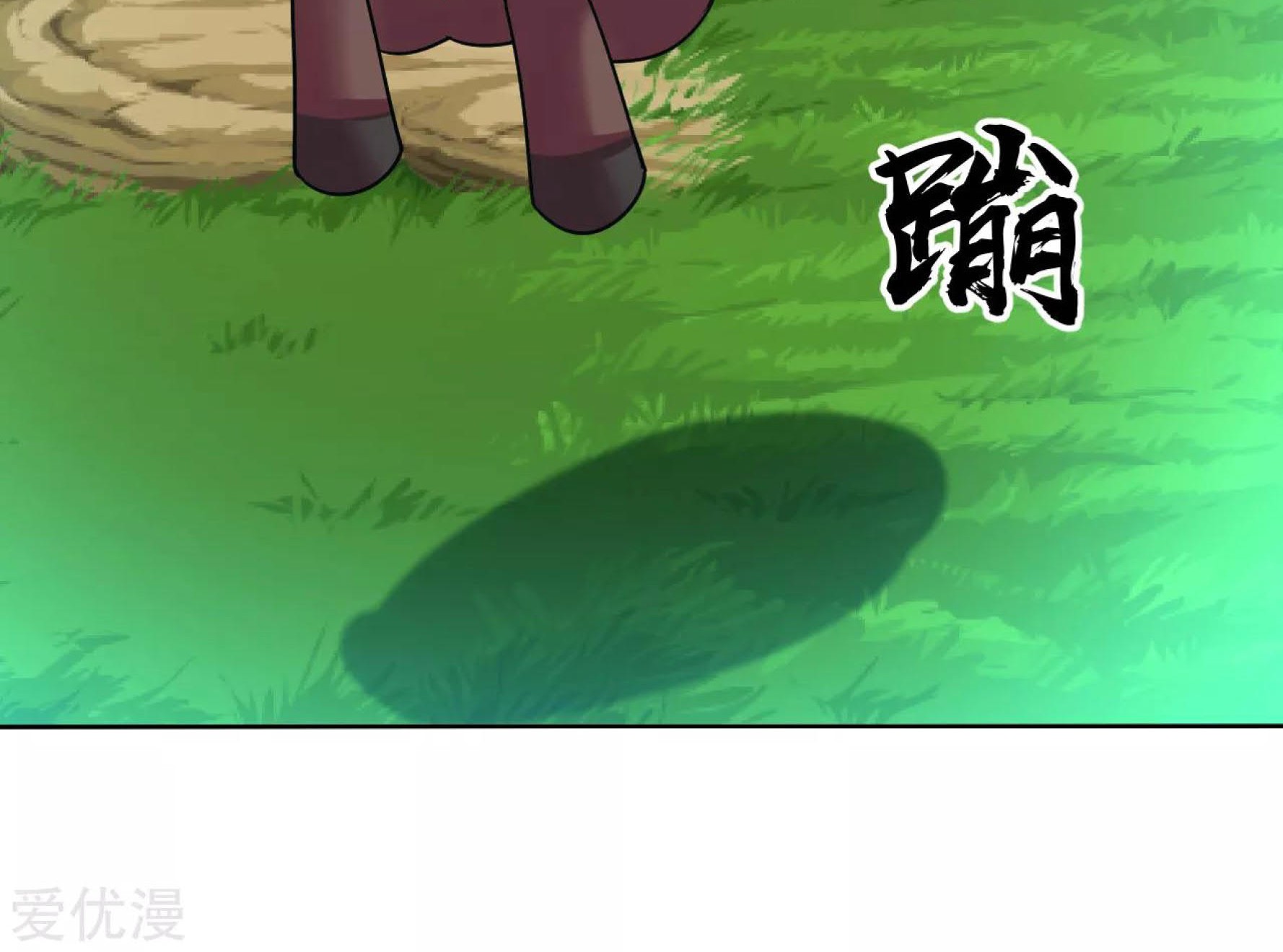 Dao Yin Chapter 116 - halaman 10