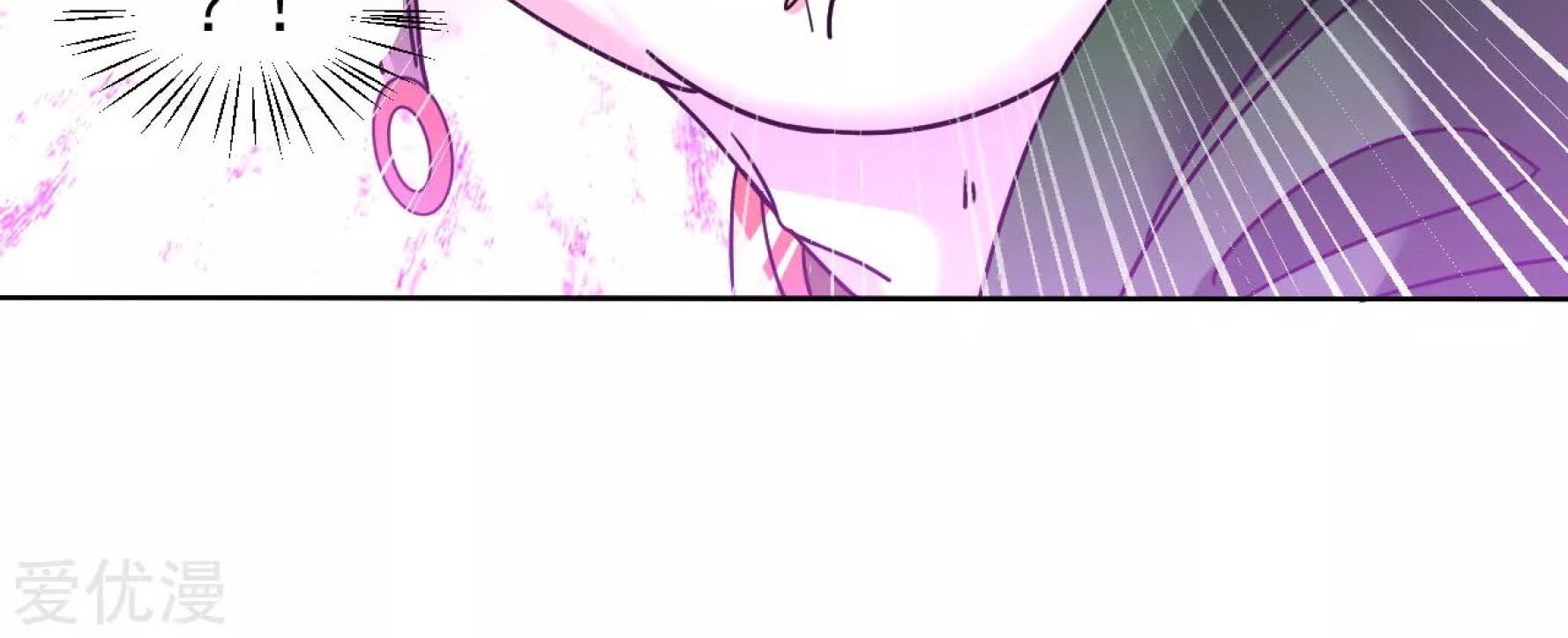 Dao Yin Chapter 116 - halaman 17
