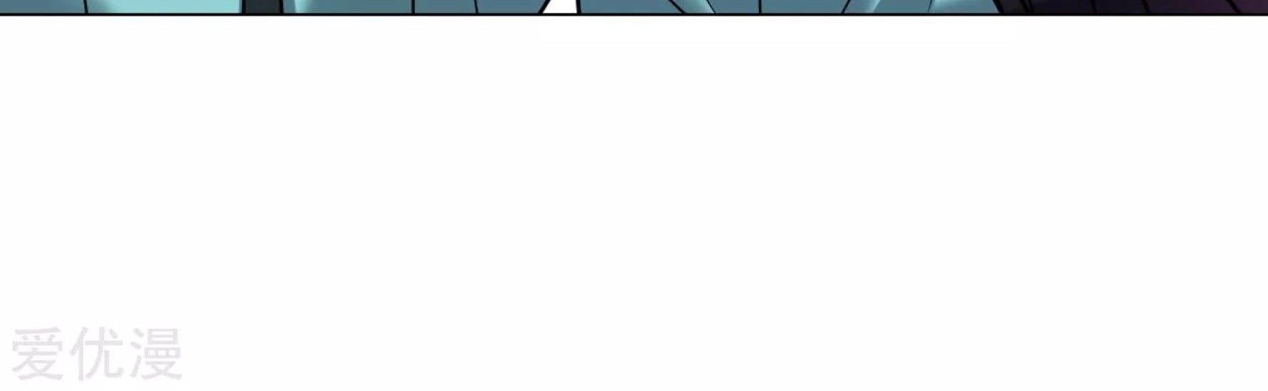 Dao Yin Chapter 116 - halaman 25