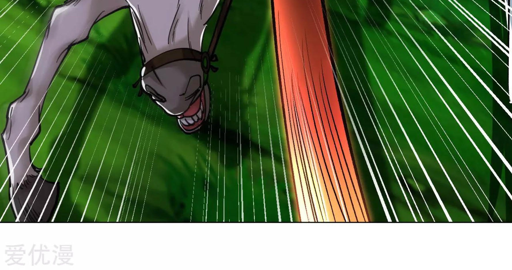 Dao Yin Chapter 116 - halaman 33