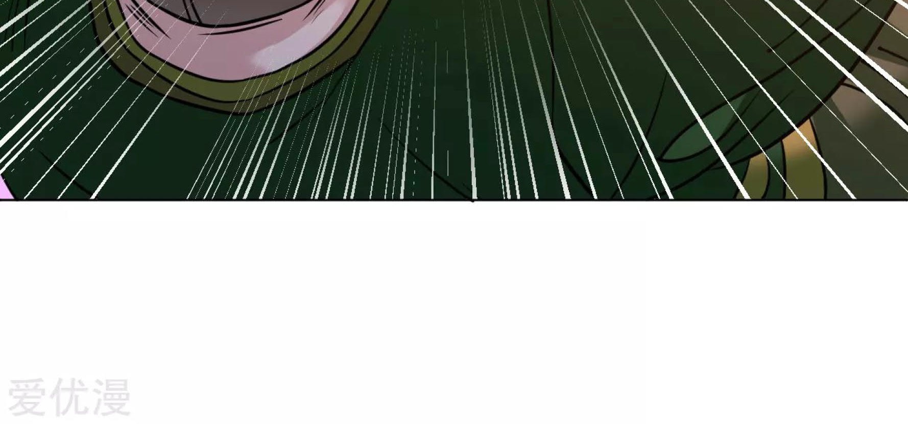 Dao Yin Chapter 116 - halaman 39