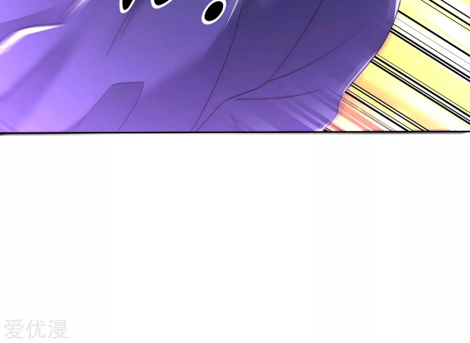Dao Yin Chapter 117 - halaman 10