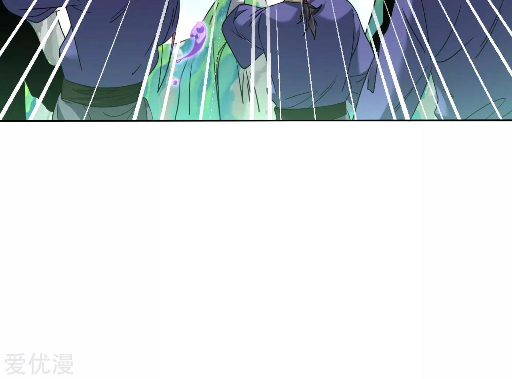 Dao Yin Chapter 117 - halaman 18