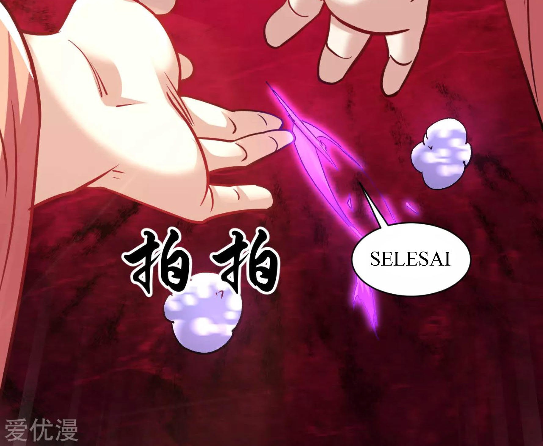 Dao Yin Chapter 117 - halaman 24