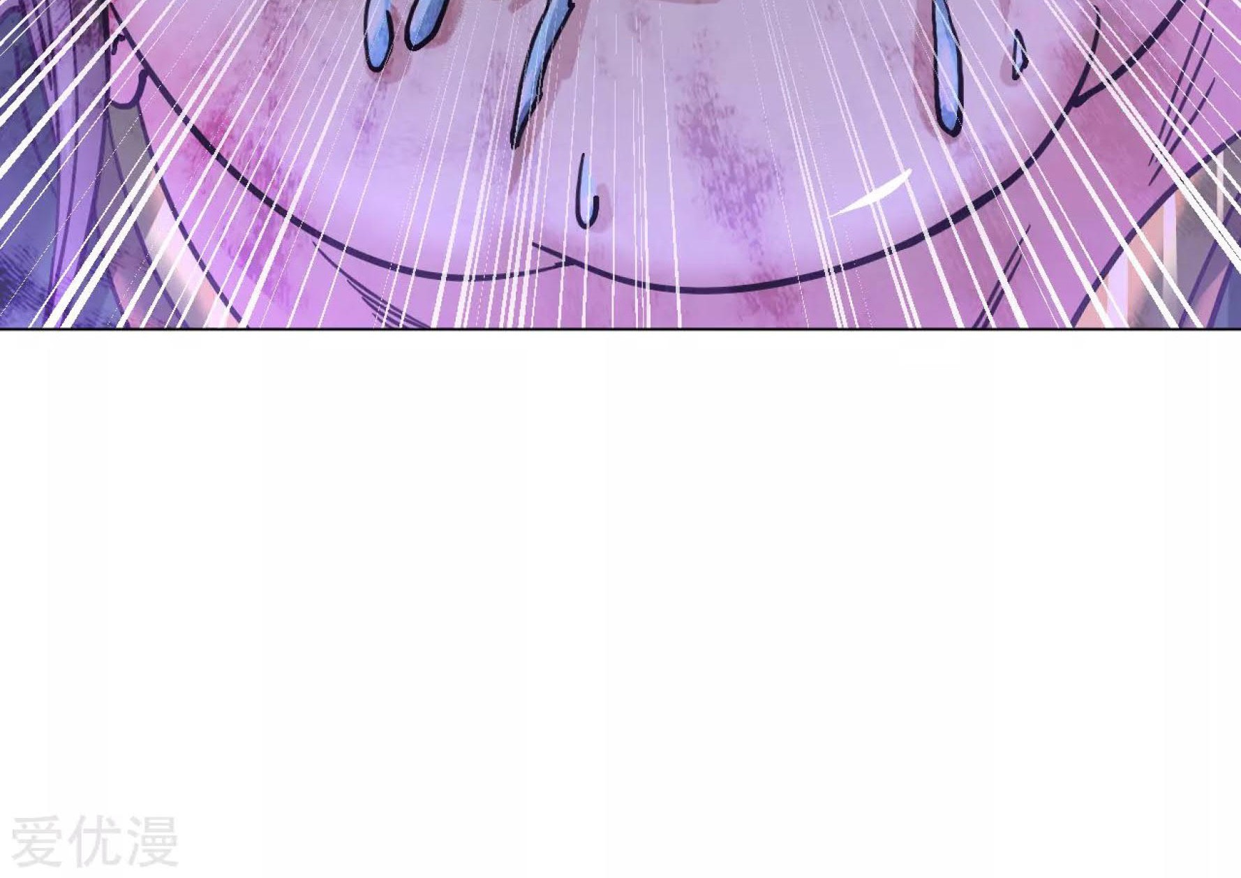 Dao Yin Chapter 117 - halaman 37