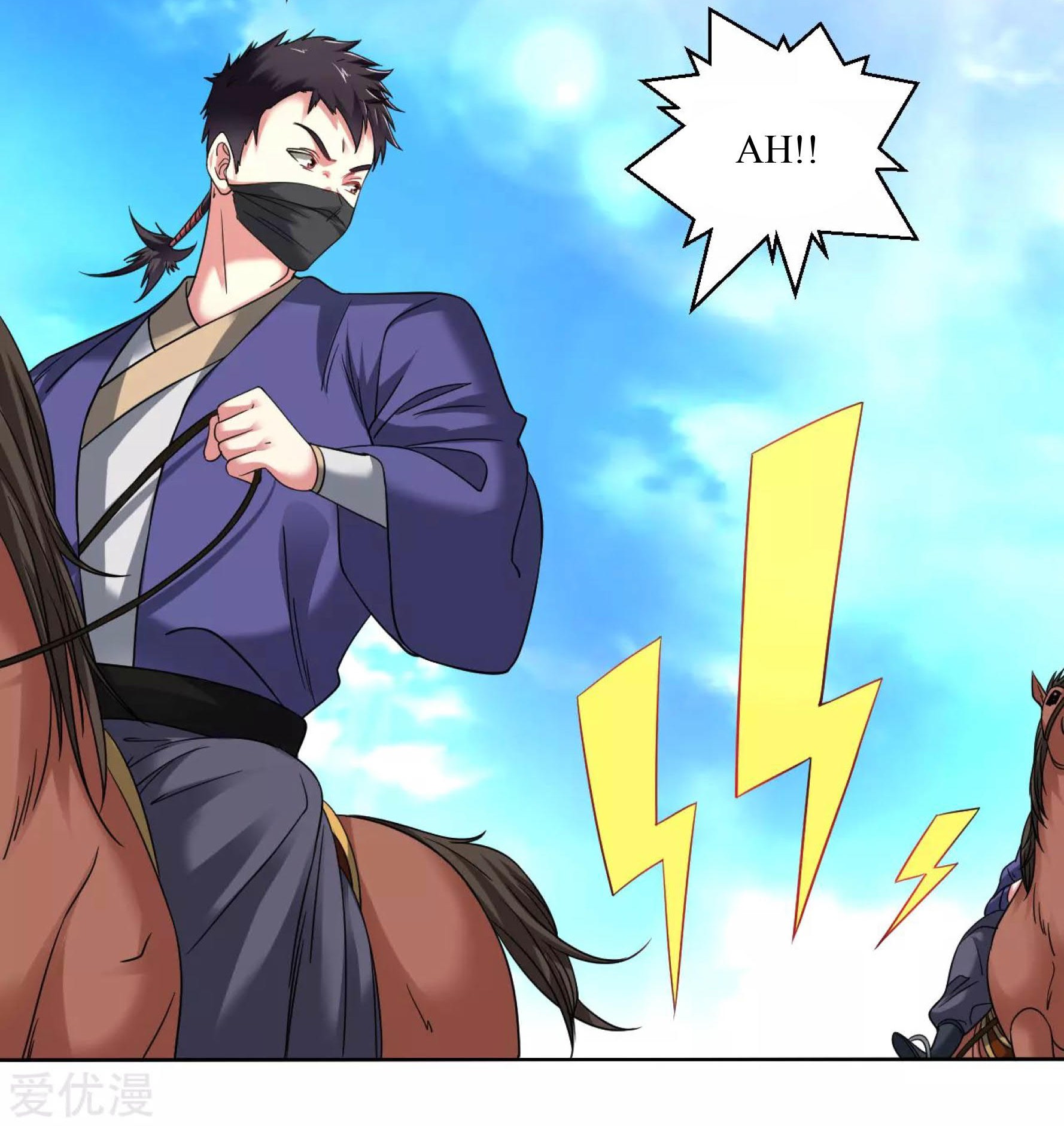 Dao Yin Chapter 117 - halaman 4