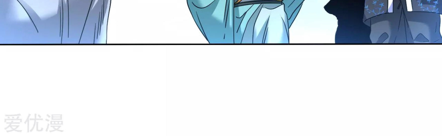 Dao Yin Chapter 118 - halaman 14