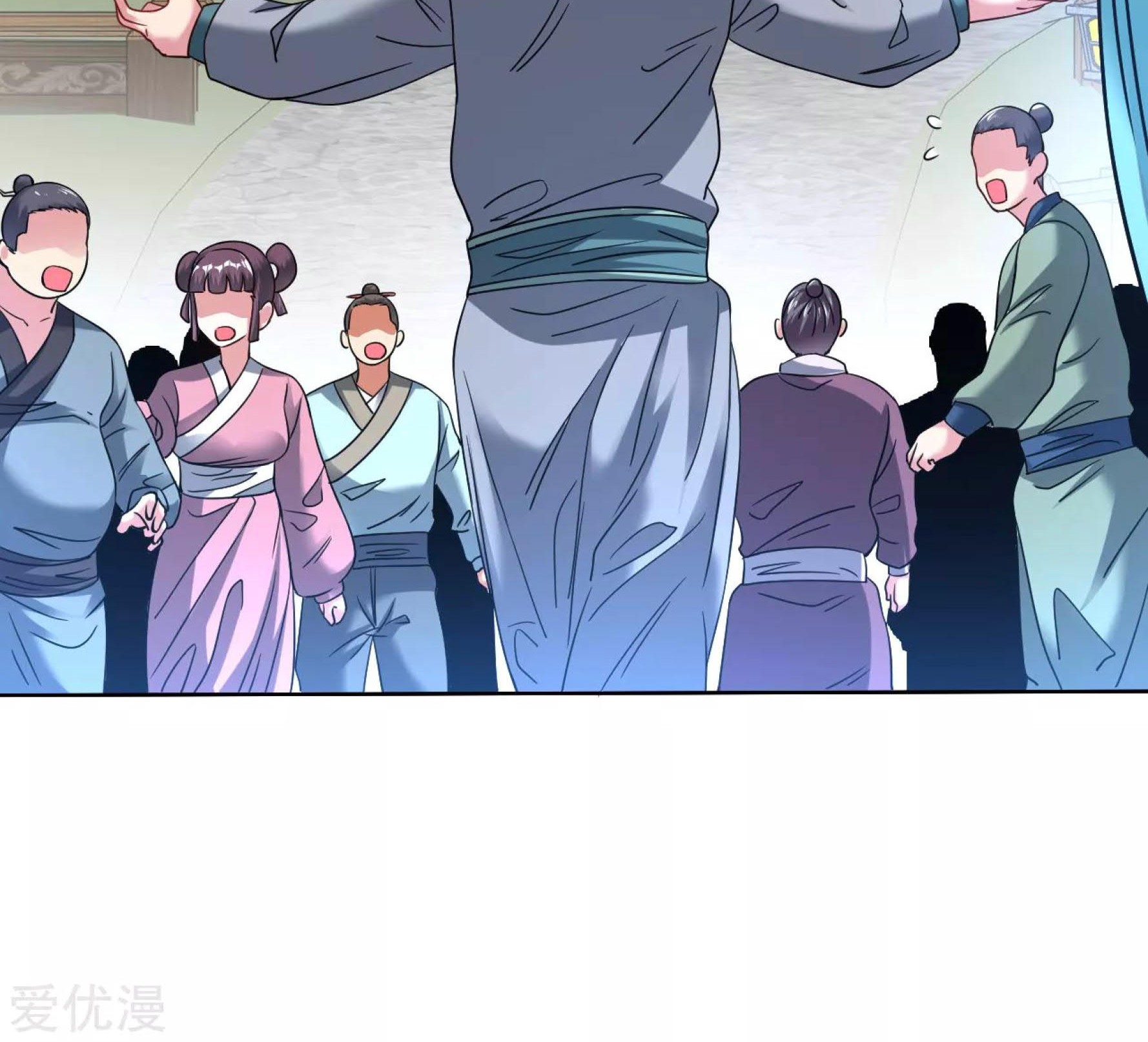 Dao Yin Chapter 118 - halaman 20