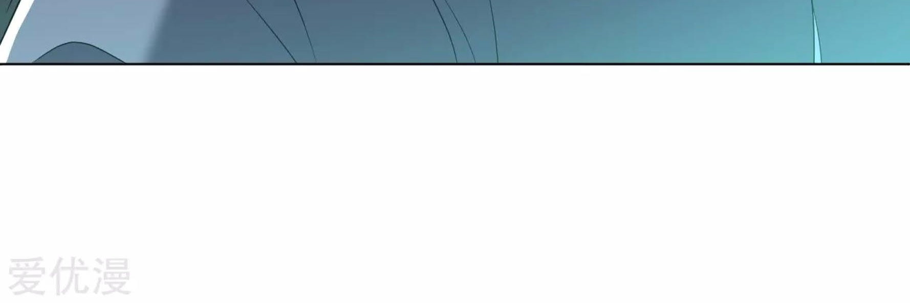 Dao Yin Chapter 118 - halaman 24