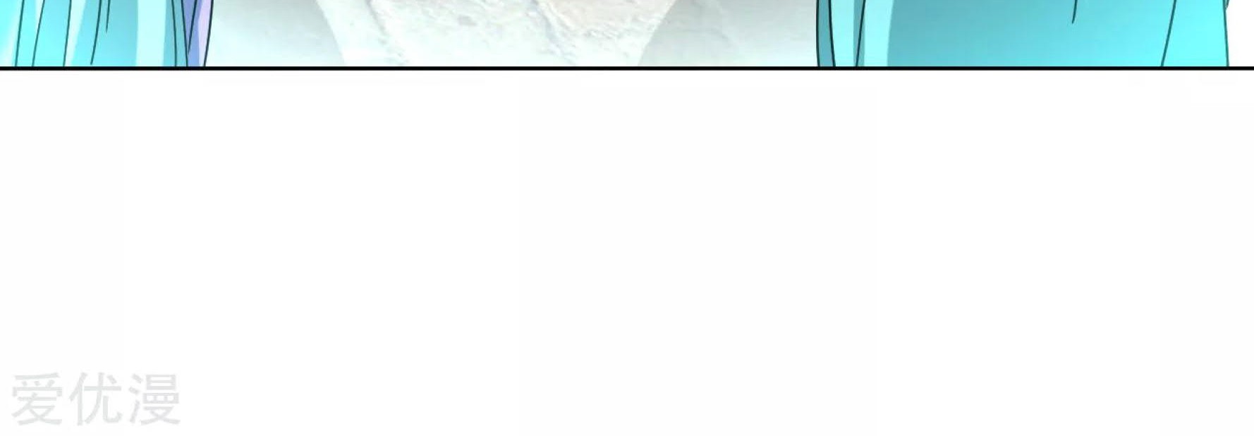Dao Yin Chapter 118 - halaman 6