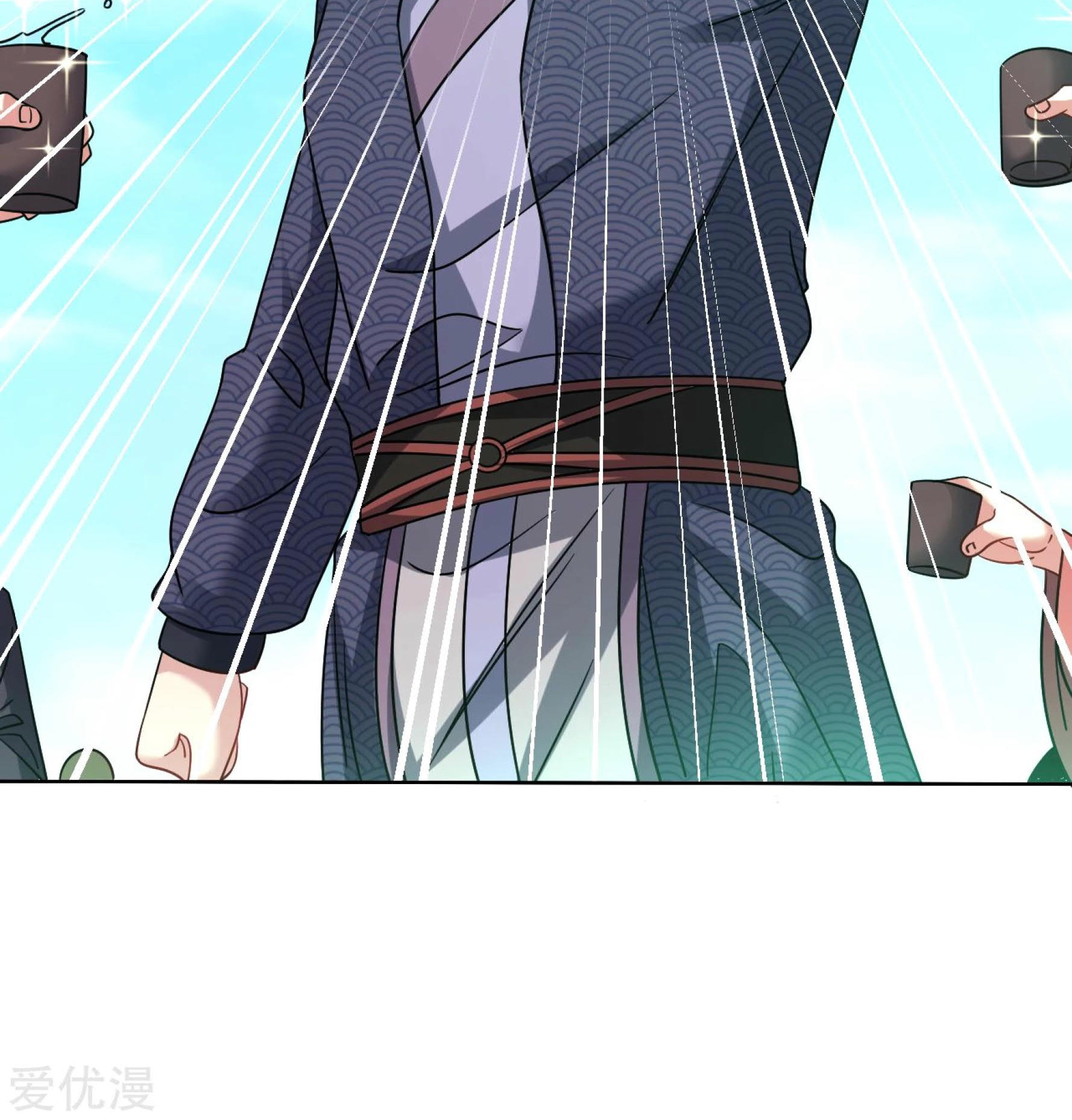 Dao Yin Chapter 119 - halaman 10