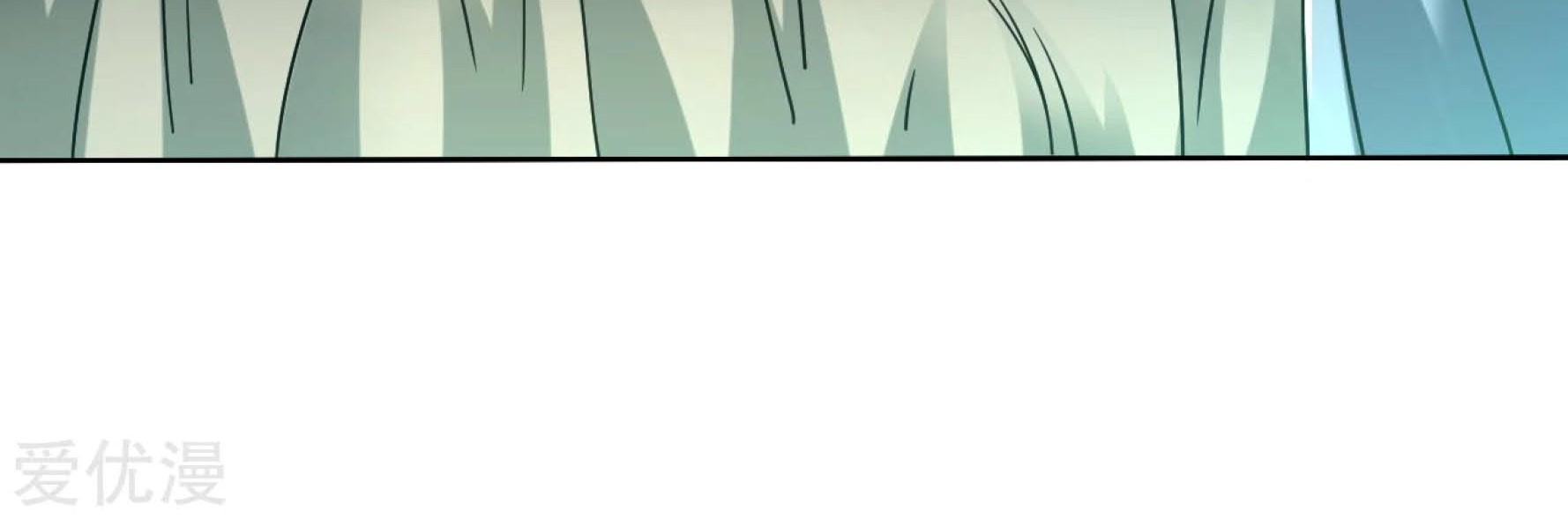 Dao Yin Chapter 119 - halaman 14