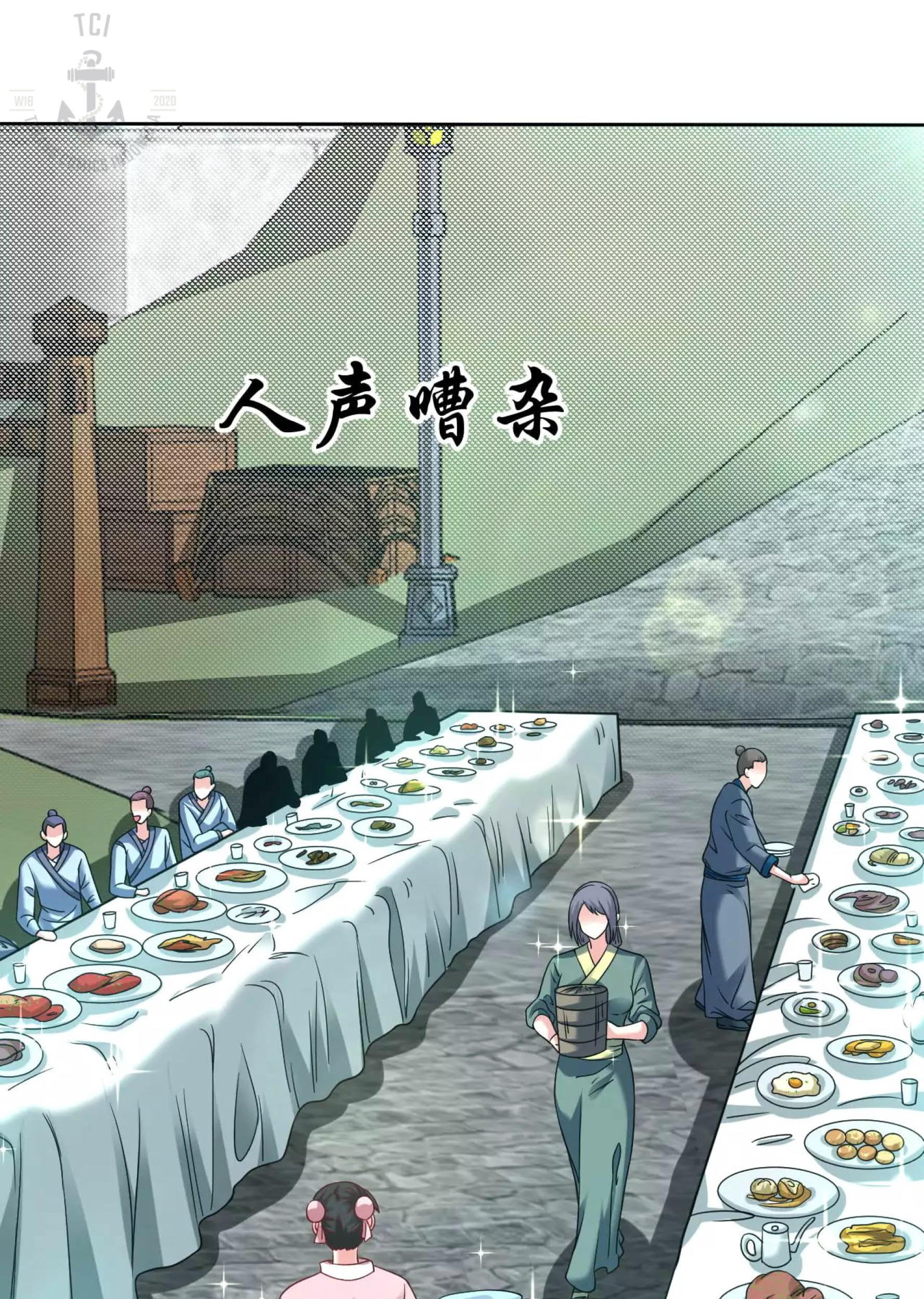 Dao Yin Chapter 119 - halaman 3