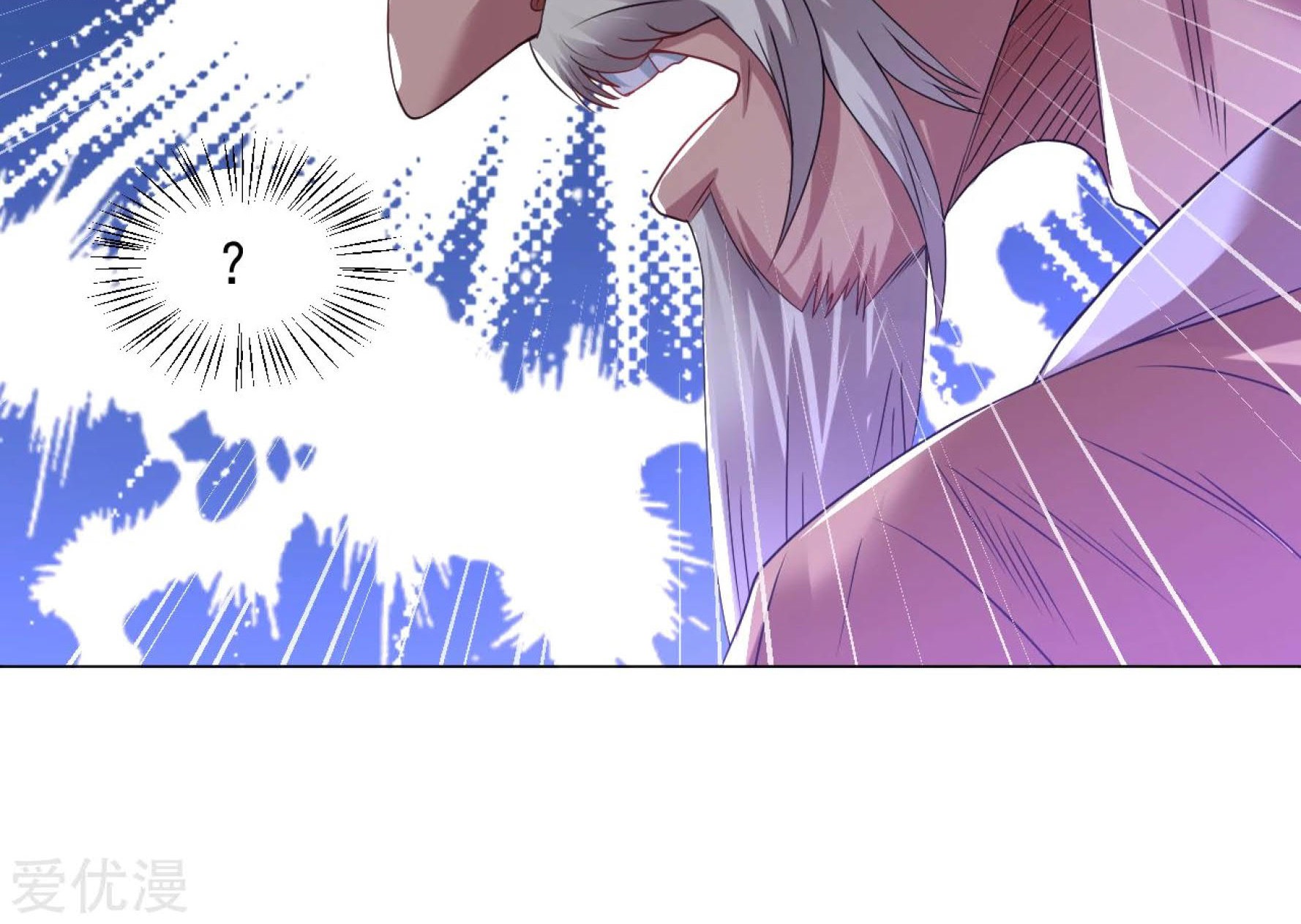 Dao Yin Chapter 119 - halaman 30