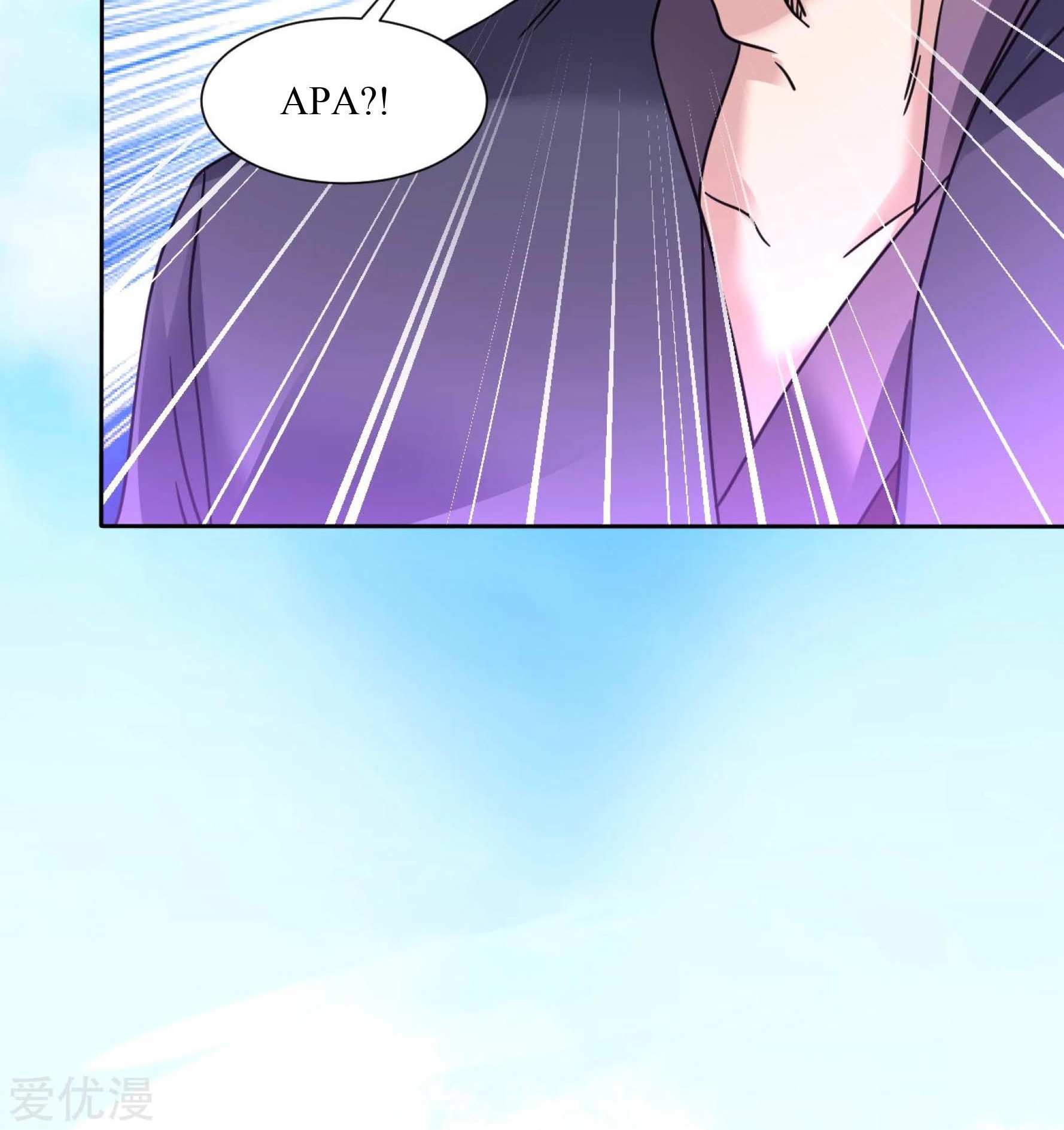Dao Yin Chapter 120 - halaman 18