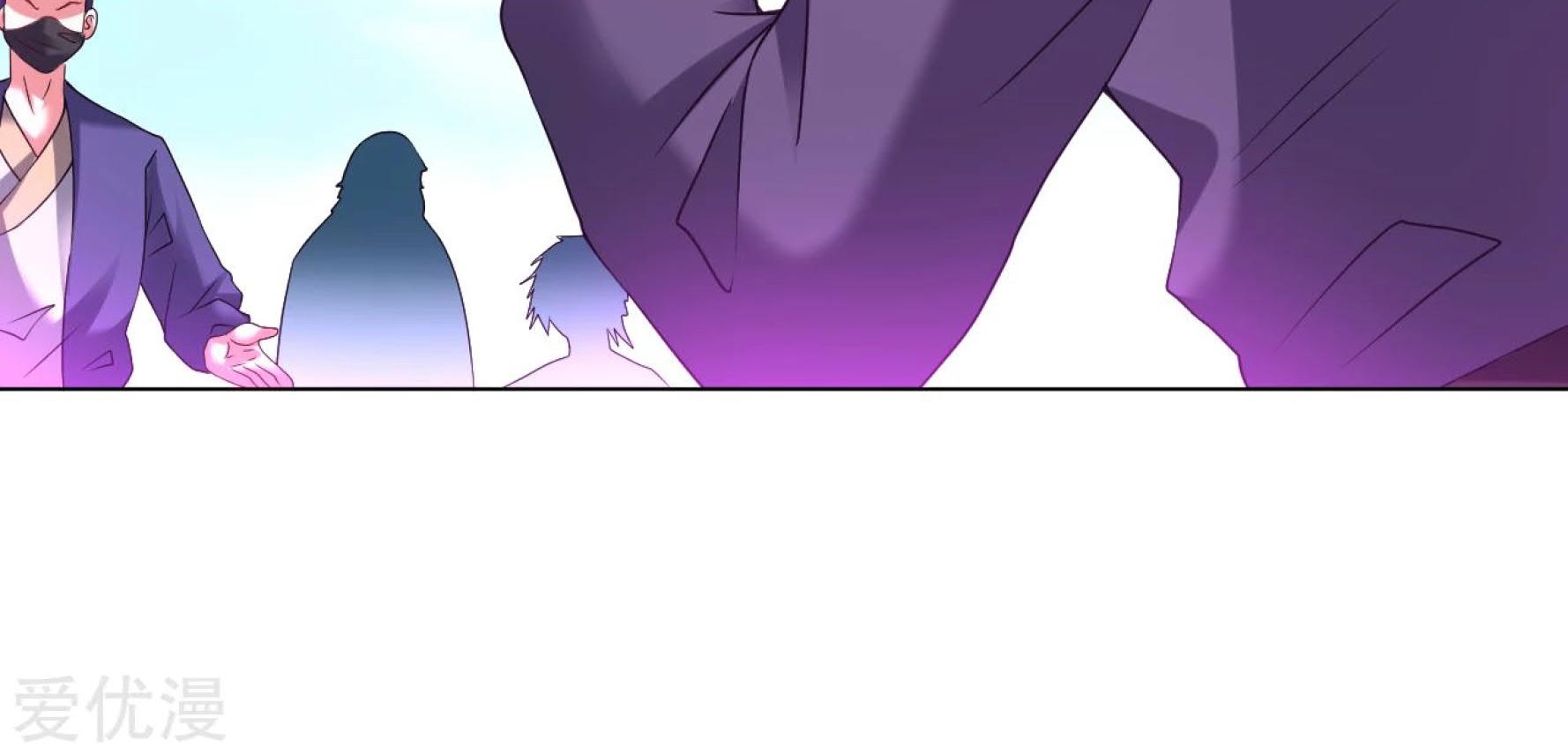 Dao Yin Chapter 120 - halaman 26