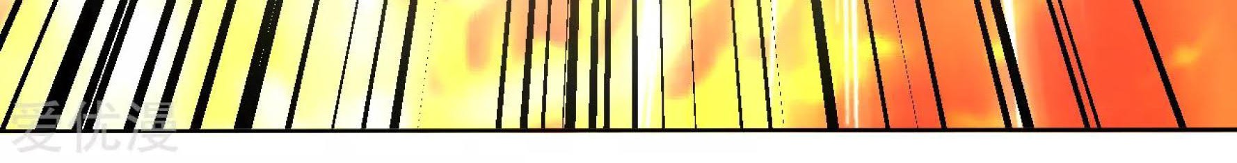 Dao Yin Chapter 121 - halaman 11