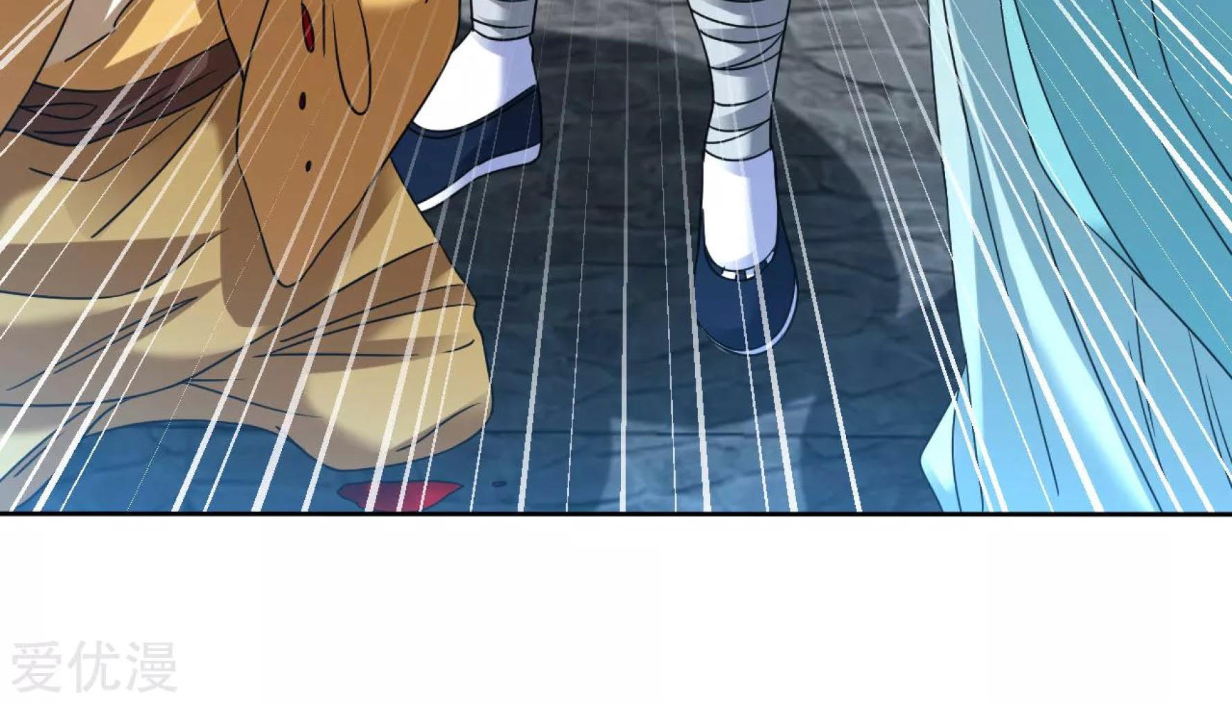 Dao Yin Chapter 121 - halaman 32