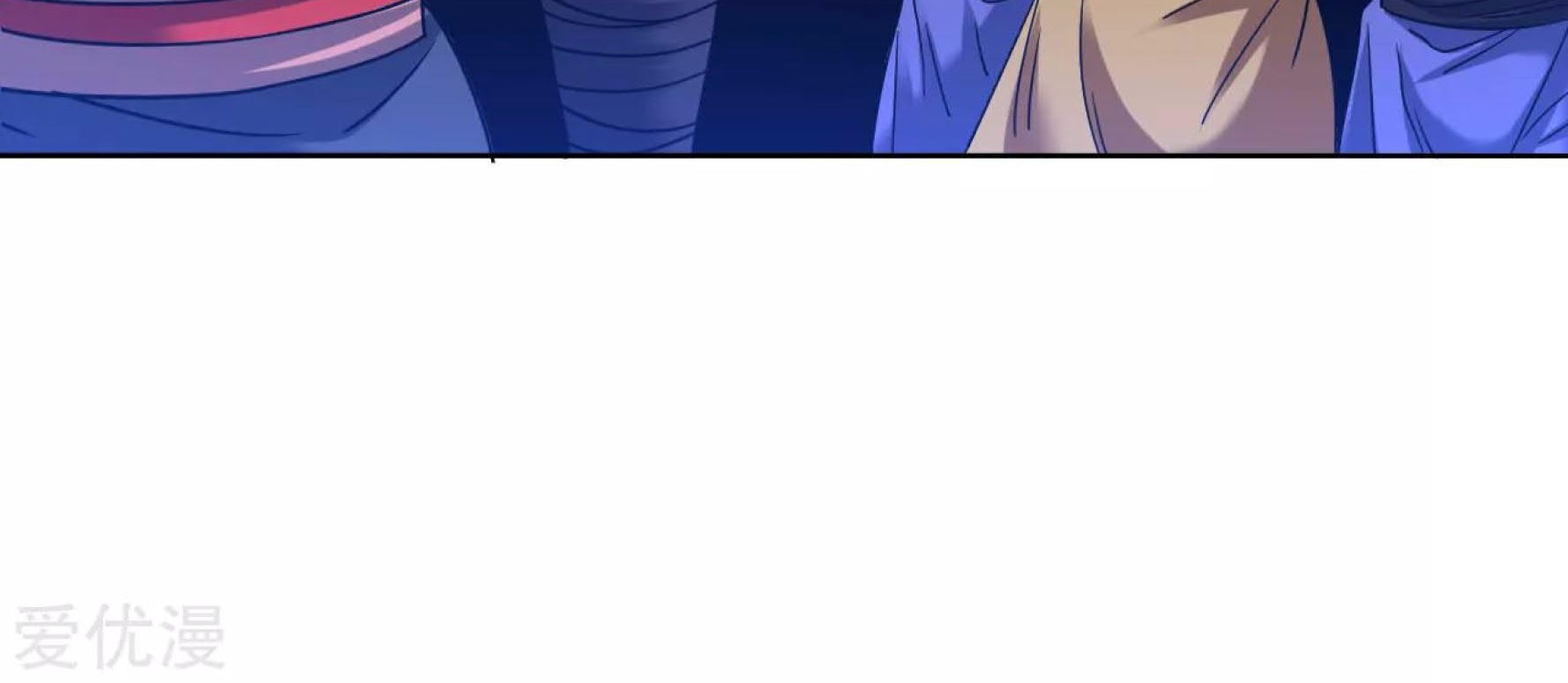 Dao Yin Chapter 121 - halaman 4