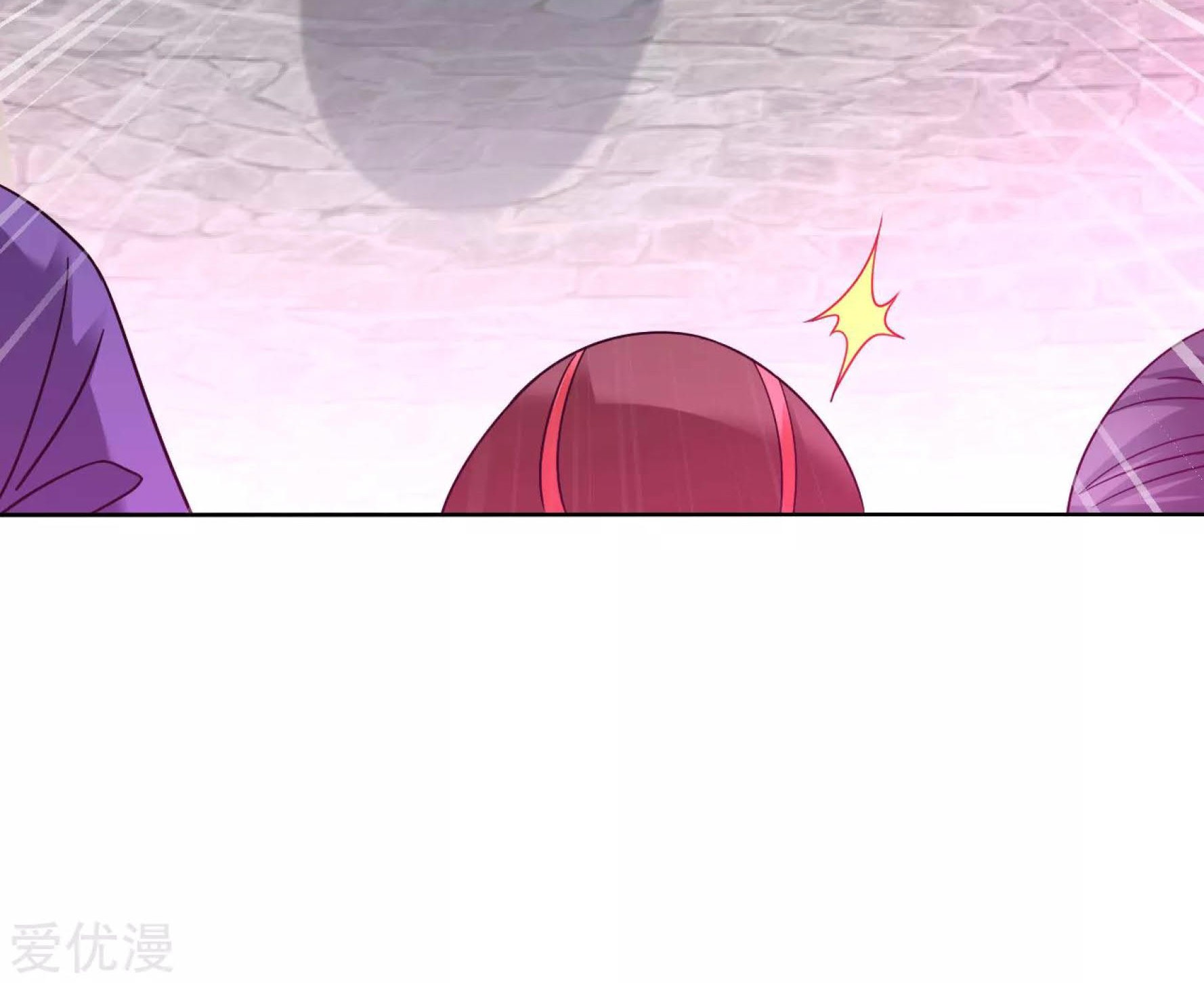 Dao Yin Chapter 121 - halaman 8