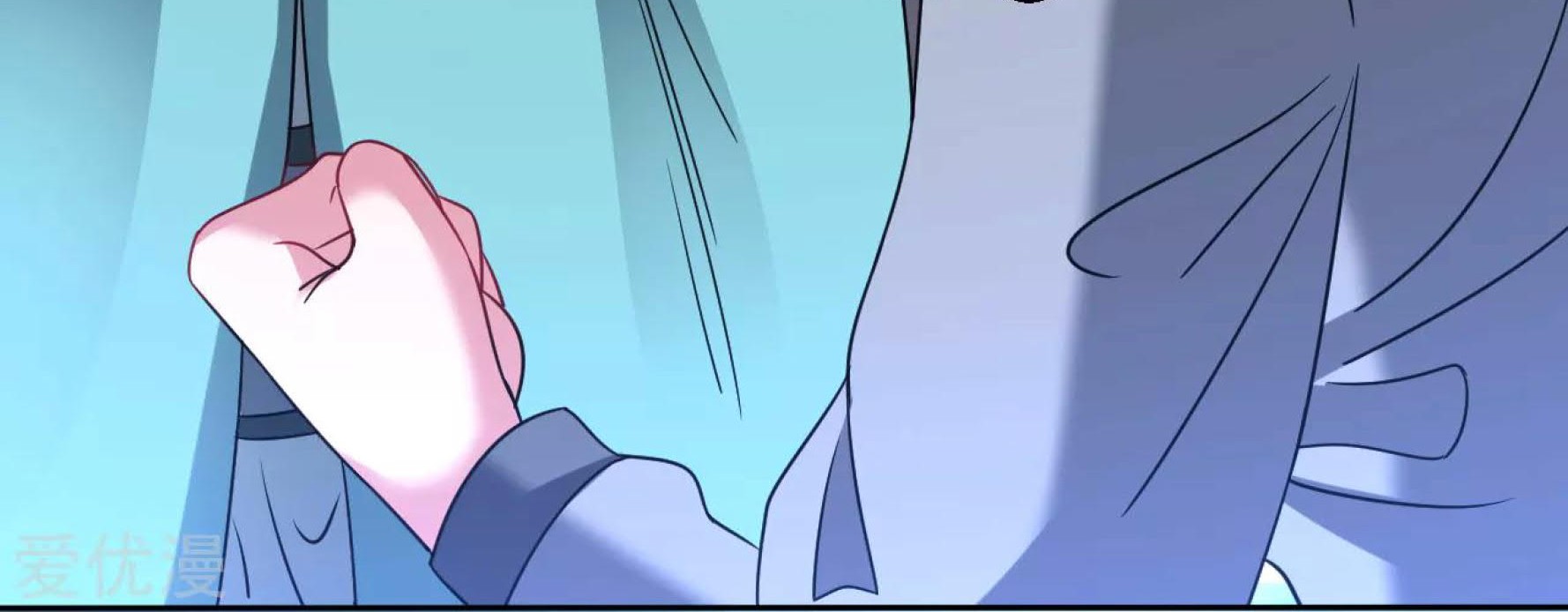 Dao Yin Chapter 122 - halaman 10