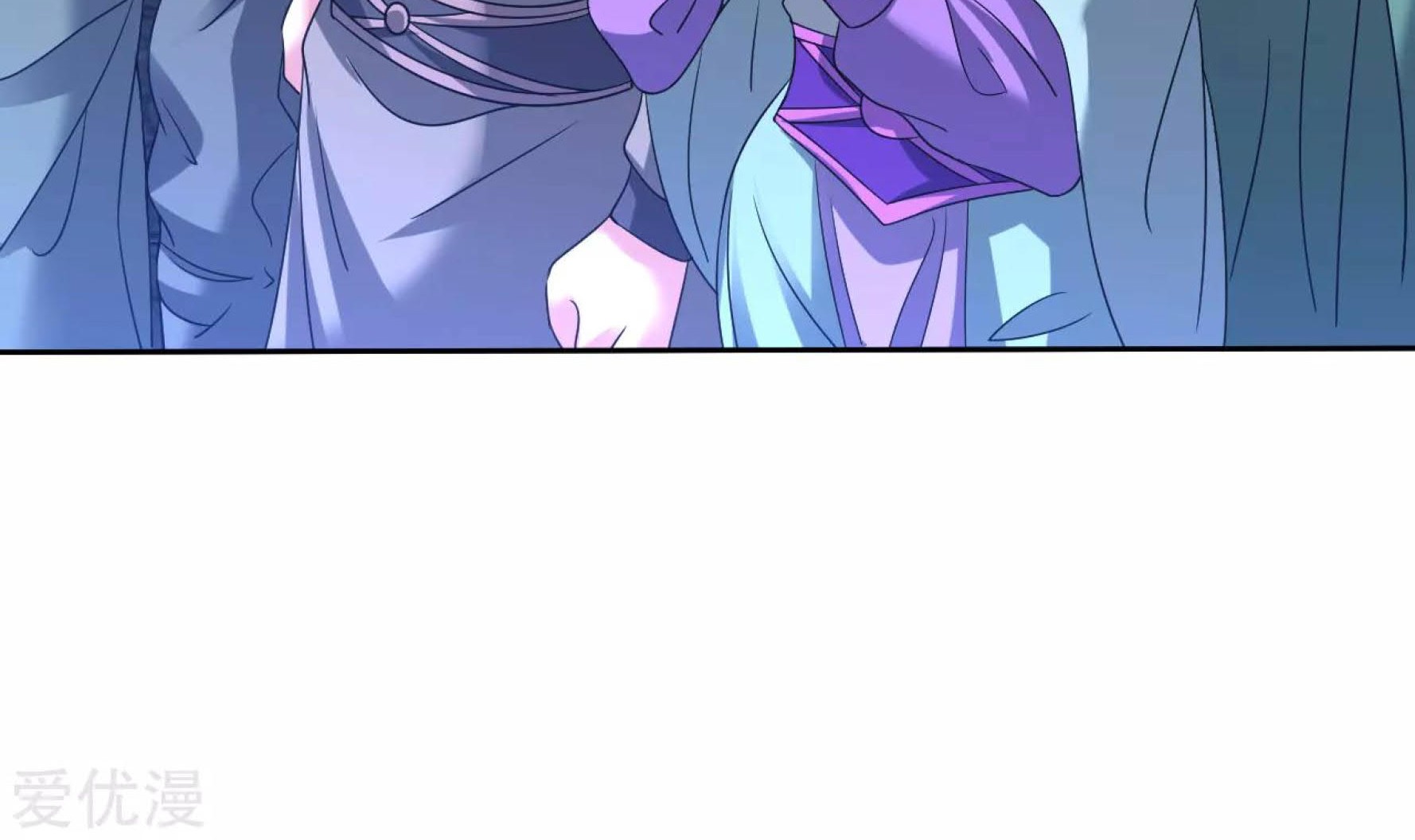 Dao Yin Chapter 122 - halaman 14