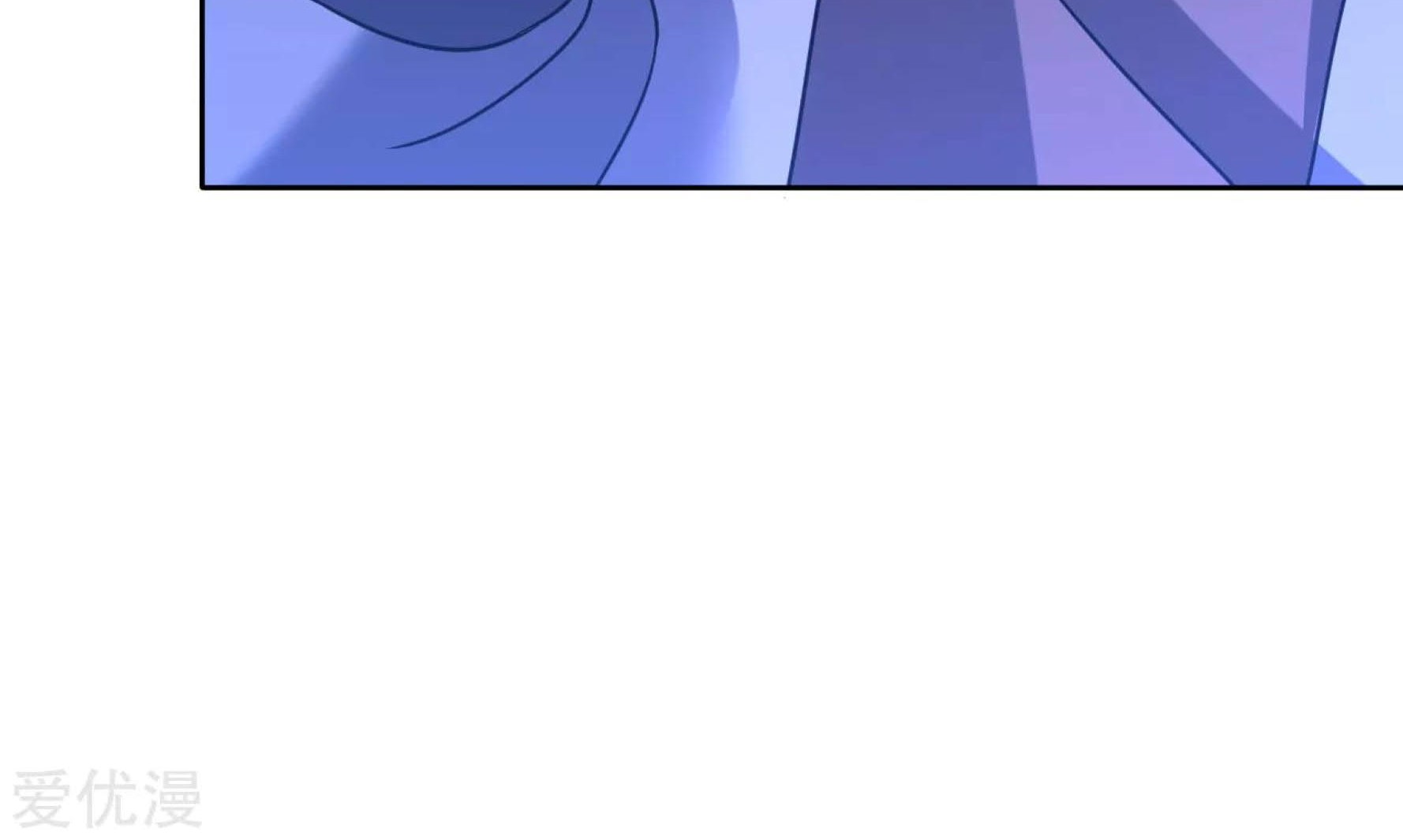 Dao Yin Chapter 122 - halaman 16
