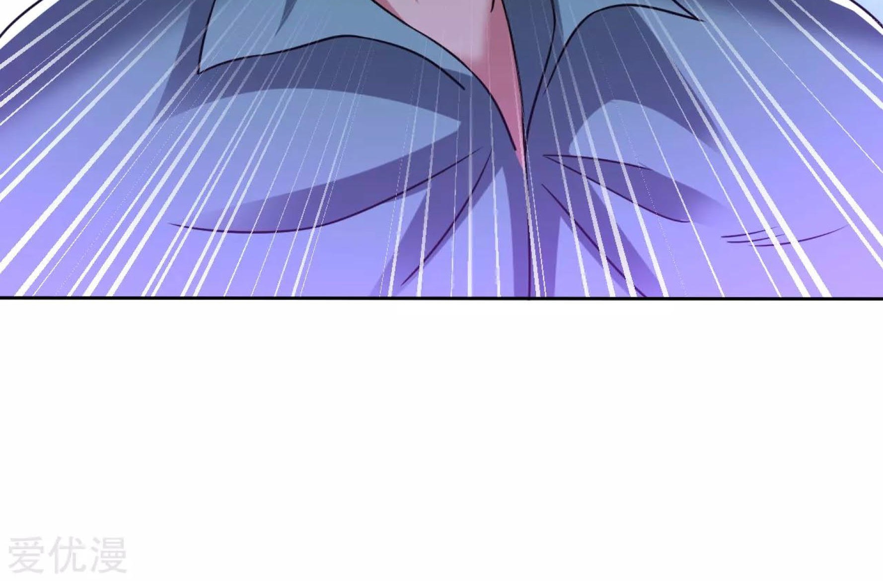 Dao Yin Chapter 122 - halaman 20