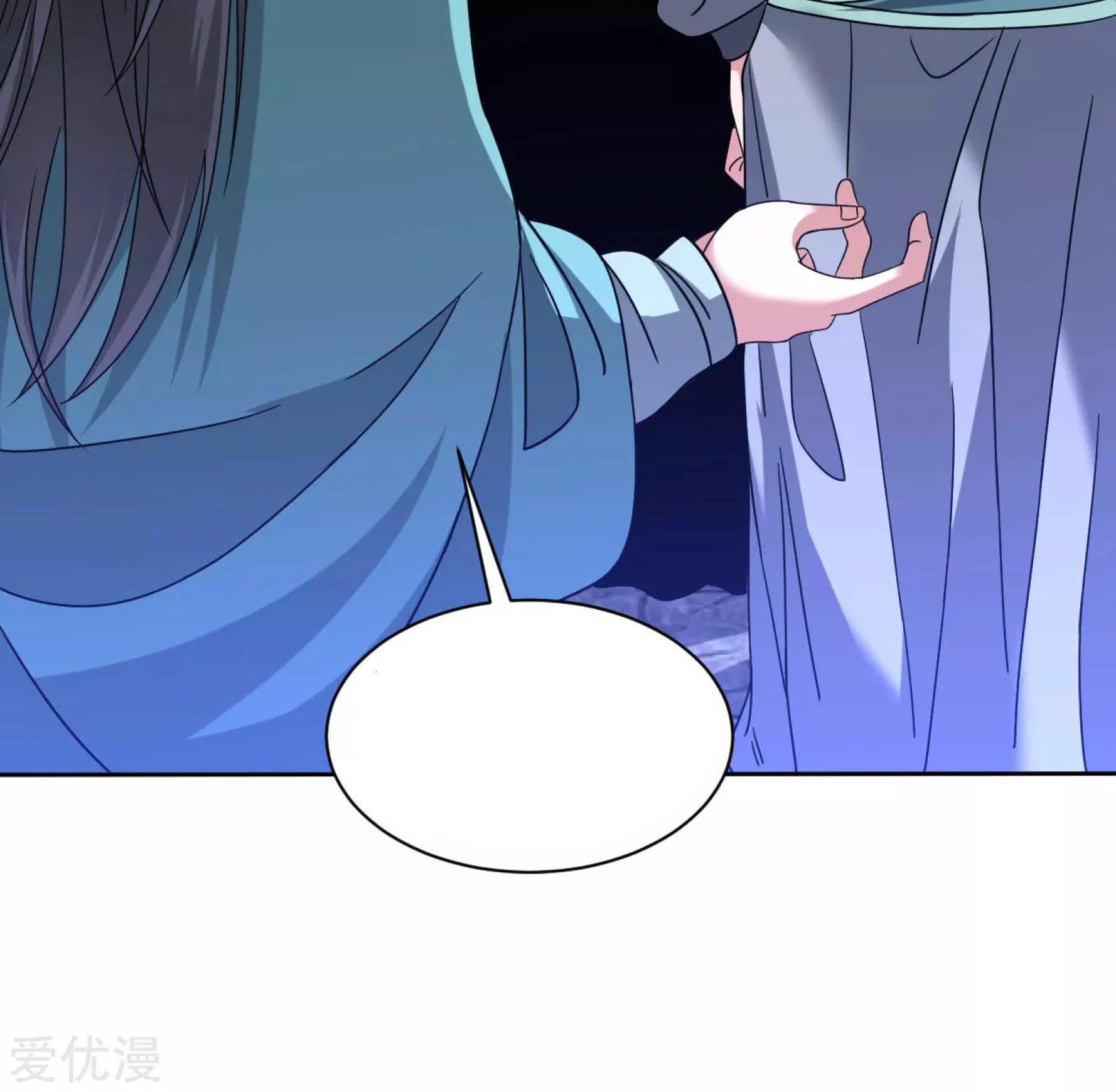 Dao Yin Chapter 122 - halaman 22