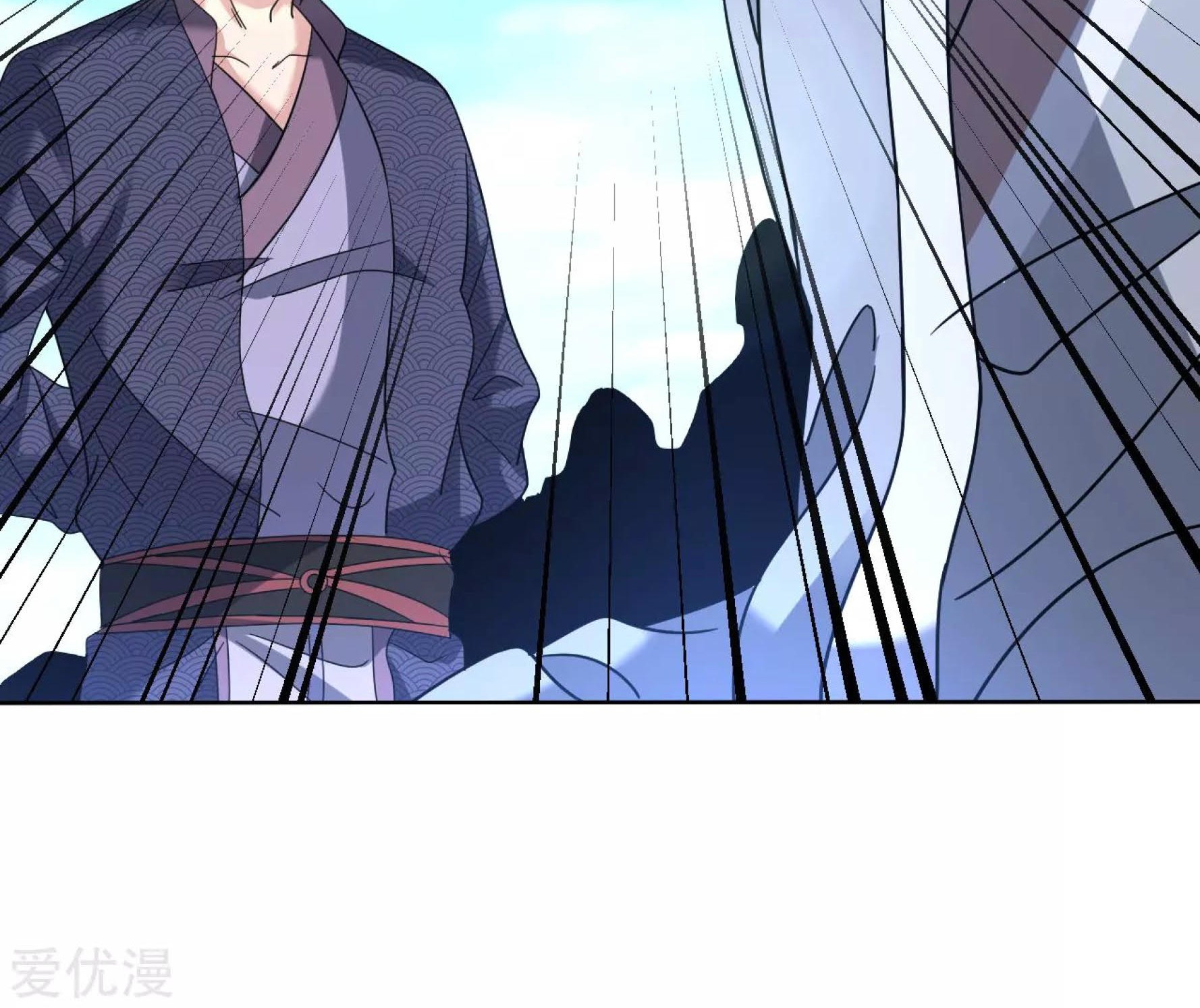 Dao Yin Chapter 122 - halaman 28