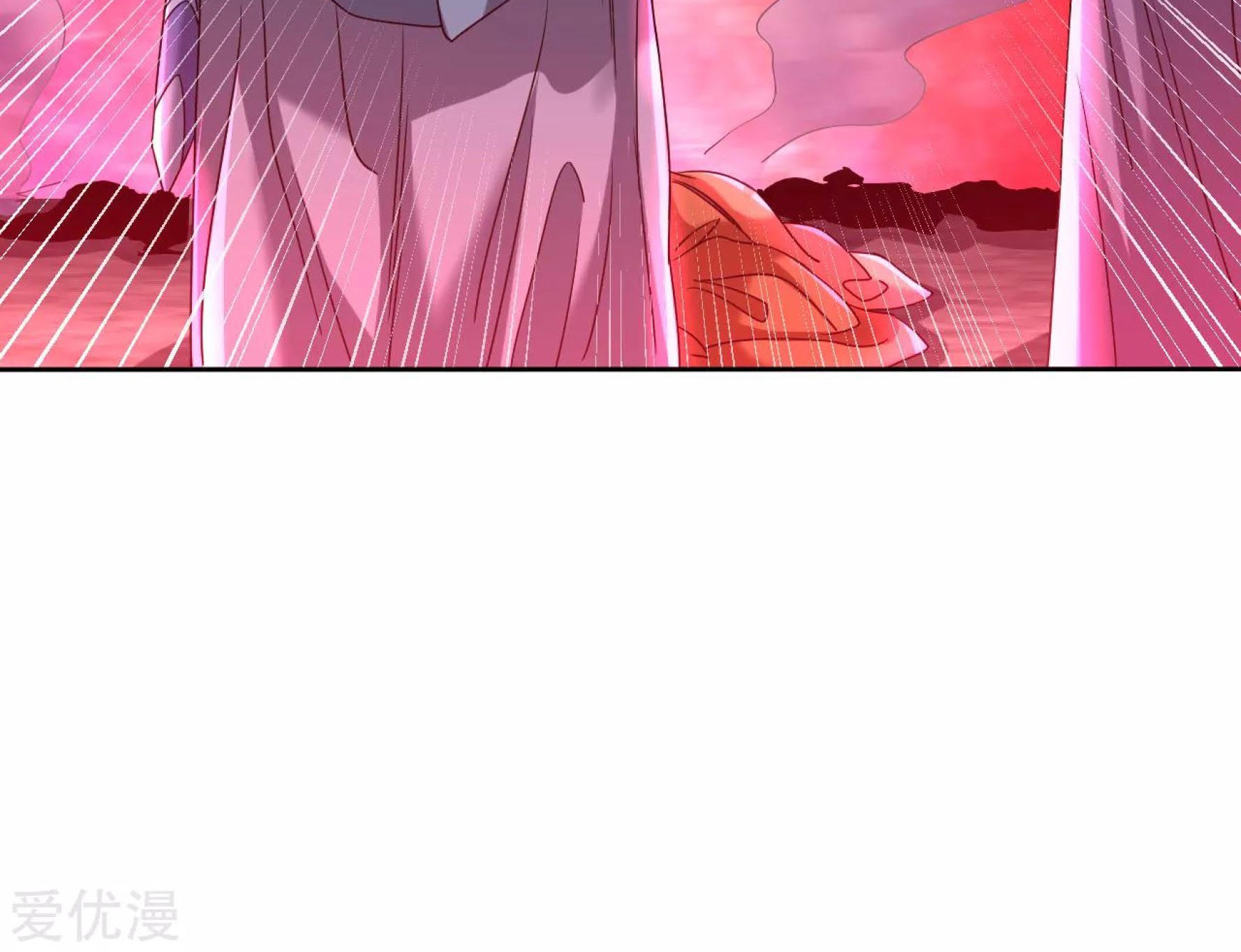 Dao Yin Chapter 122 - halaman 4