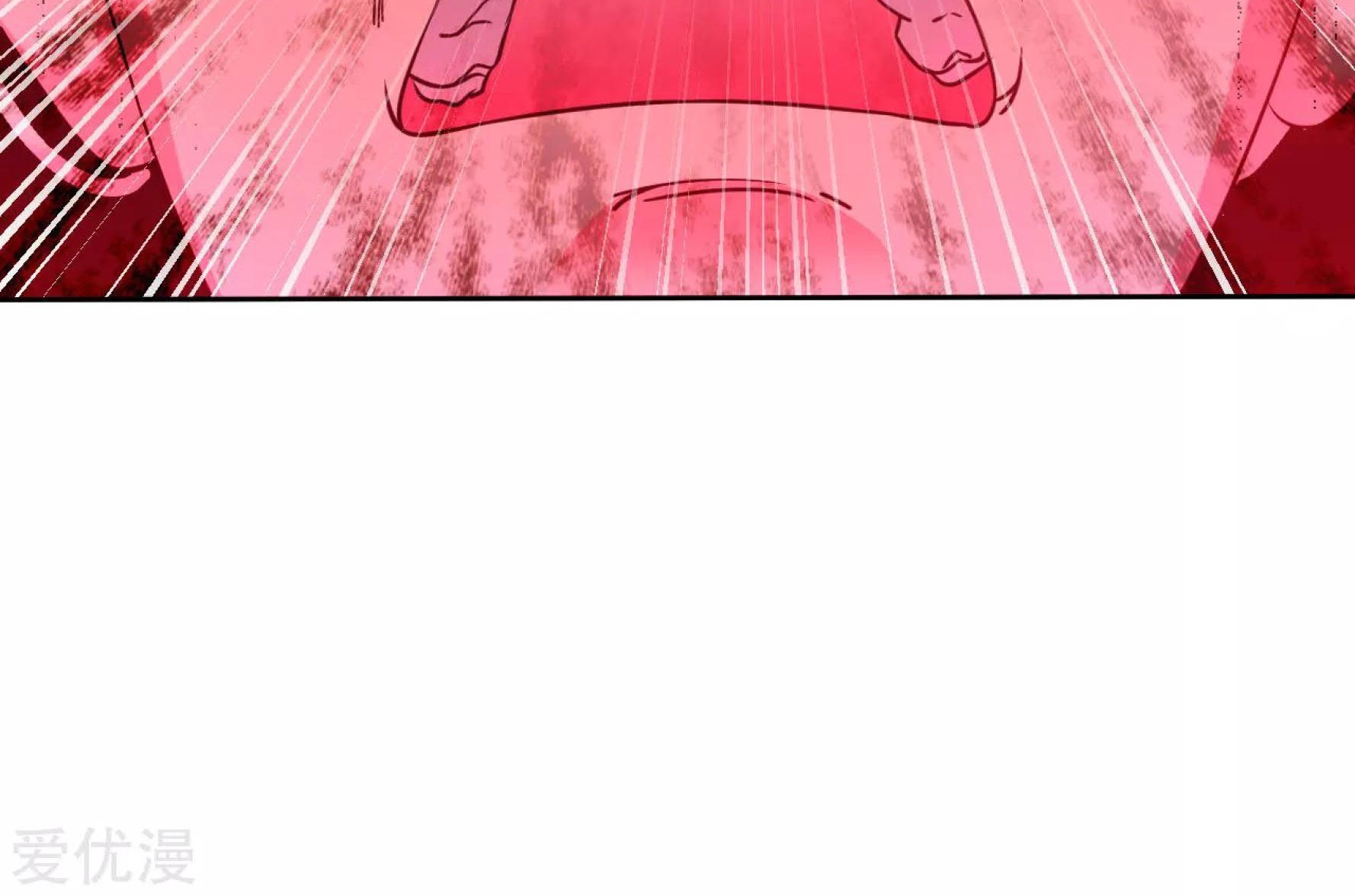 Dao Yin Chapter 122 - halaman 6