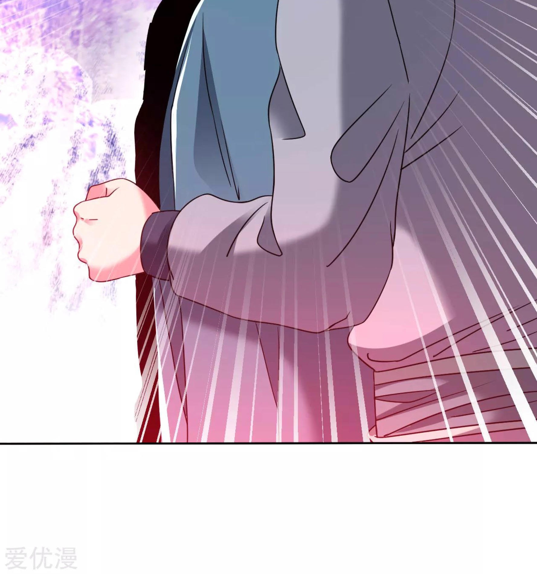 Dao Yin Chapter 122 - halaman 8