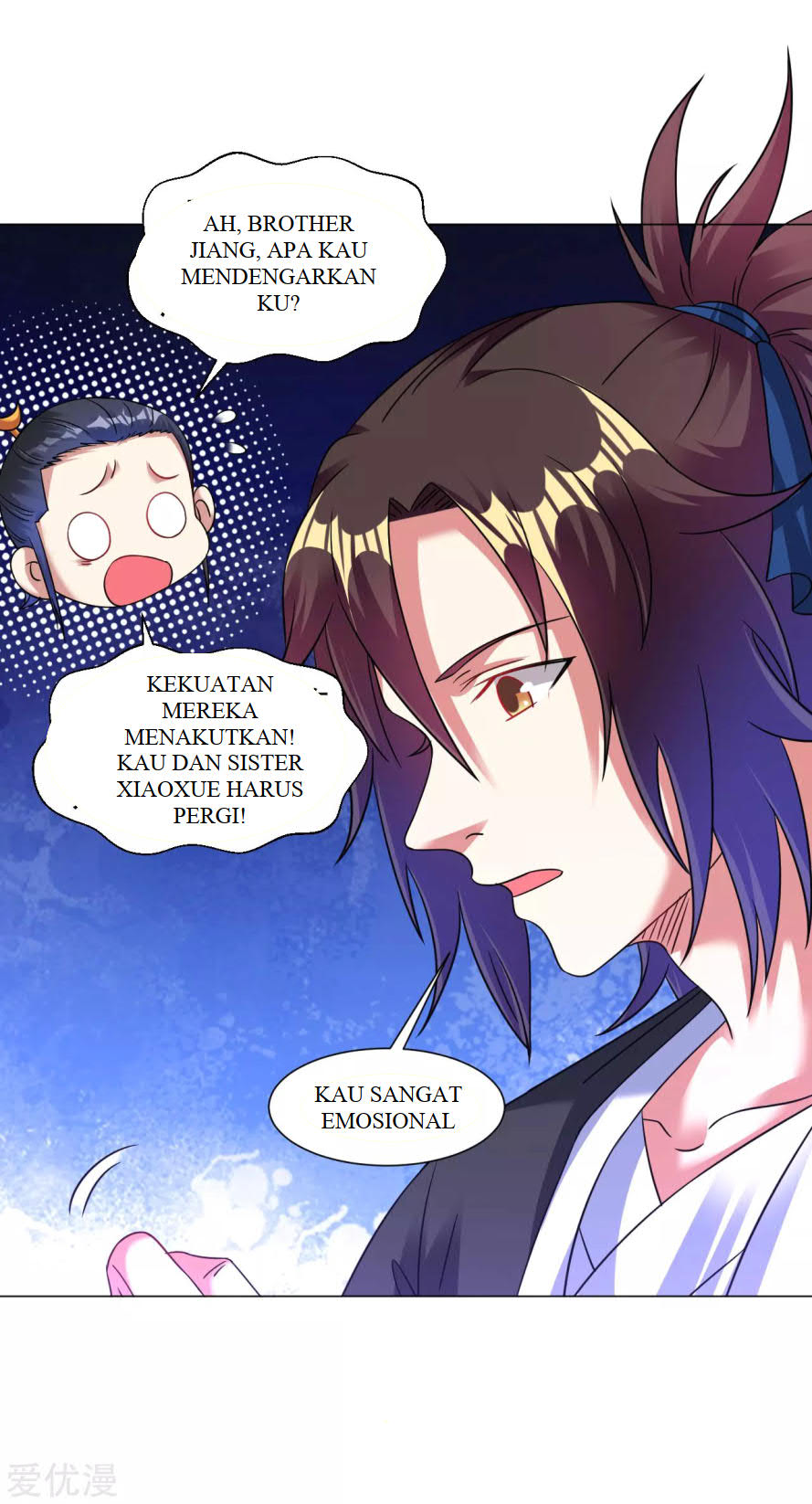 Dao Yin Chapter 123 - halaman 14
