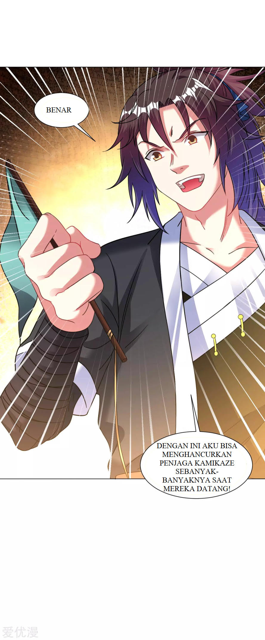 Dao Yin Chapter 123 - halaman 20