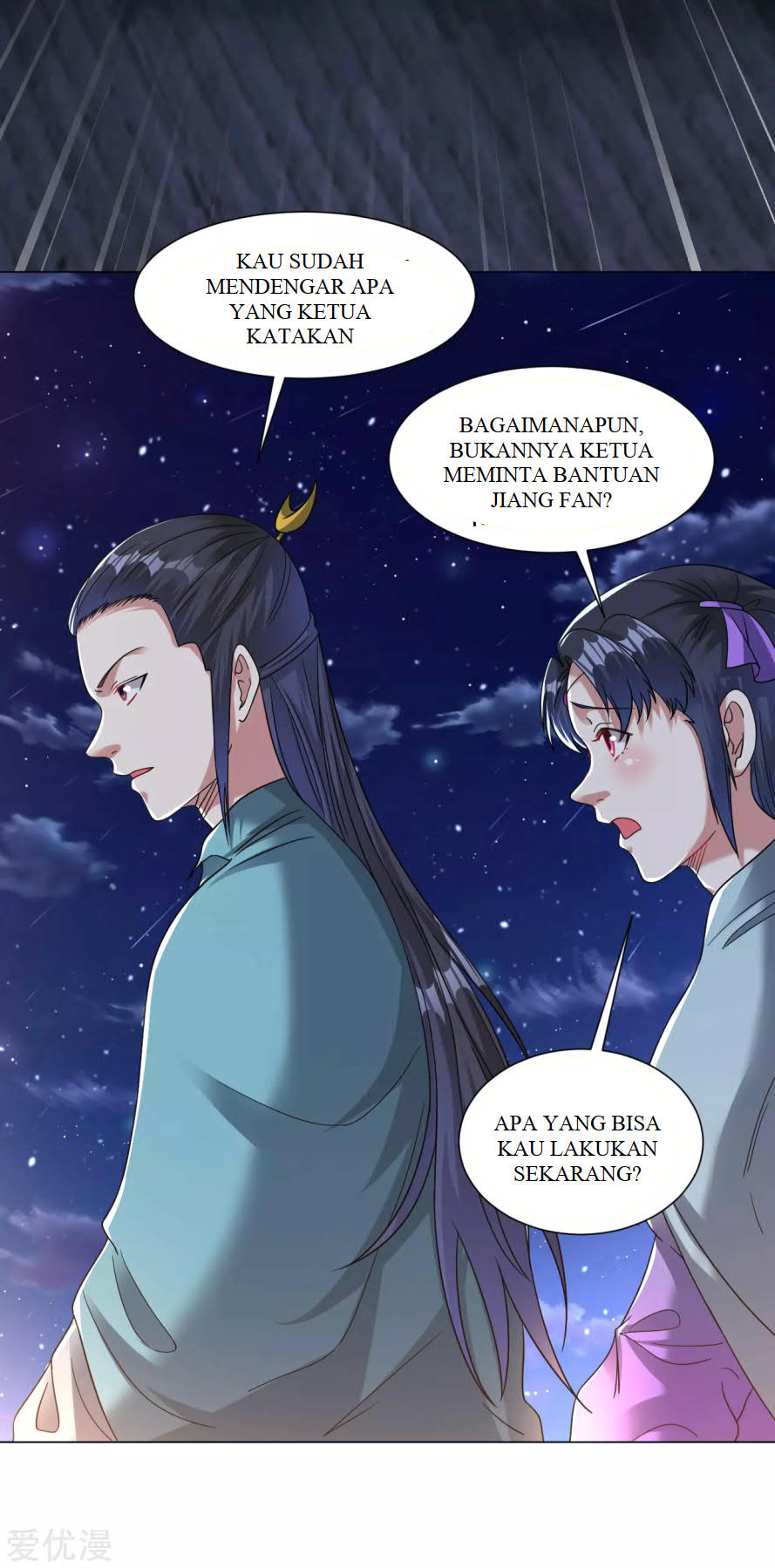 Dao Yin Chapter 123 - halaman 4