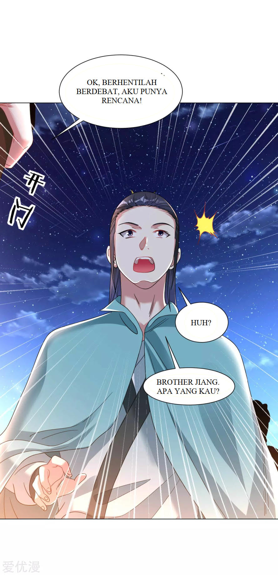 Dao Yin Chapter 123 - halaman 9