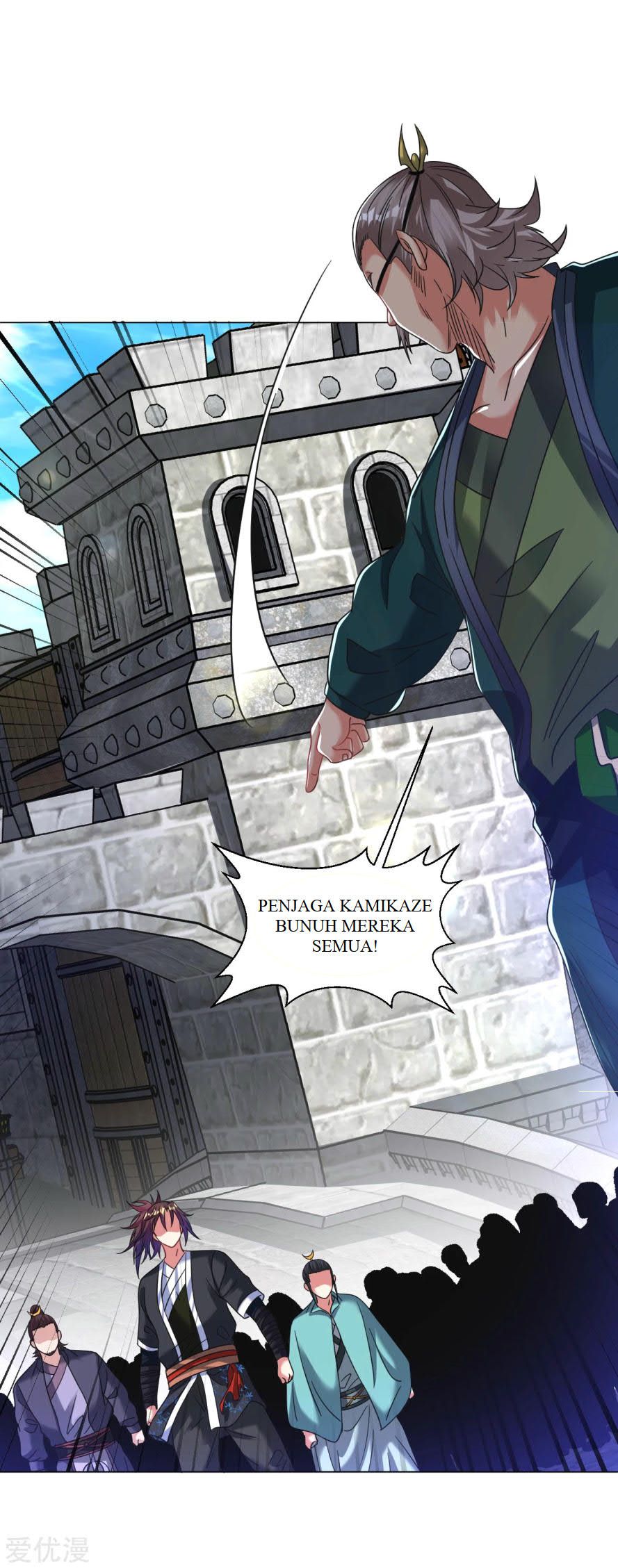 Dao Yin Chapter 124 - halaman 11