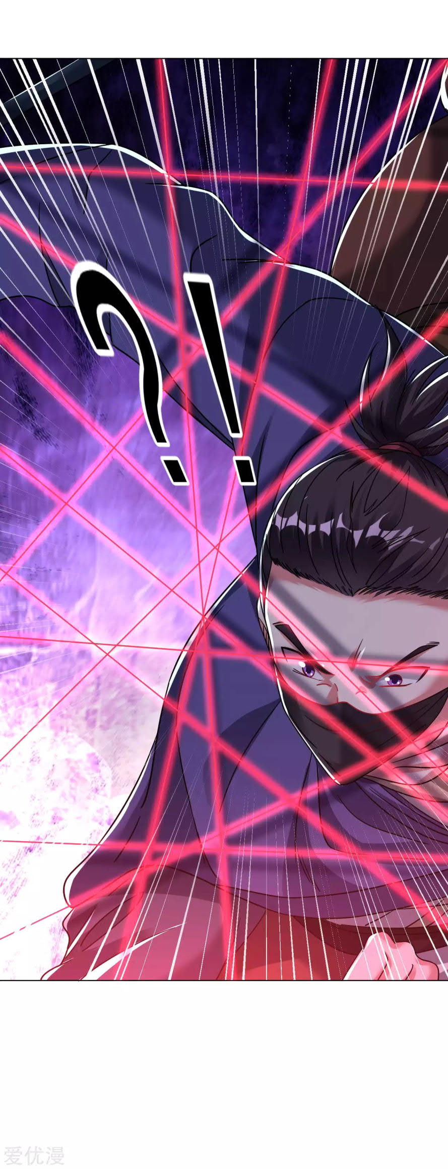 Dao Yin Chapter 124 - halaman 18
